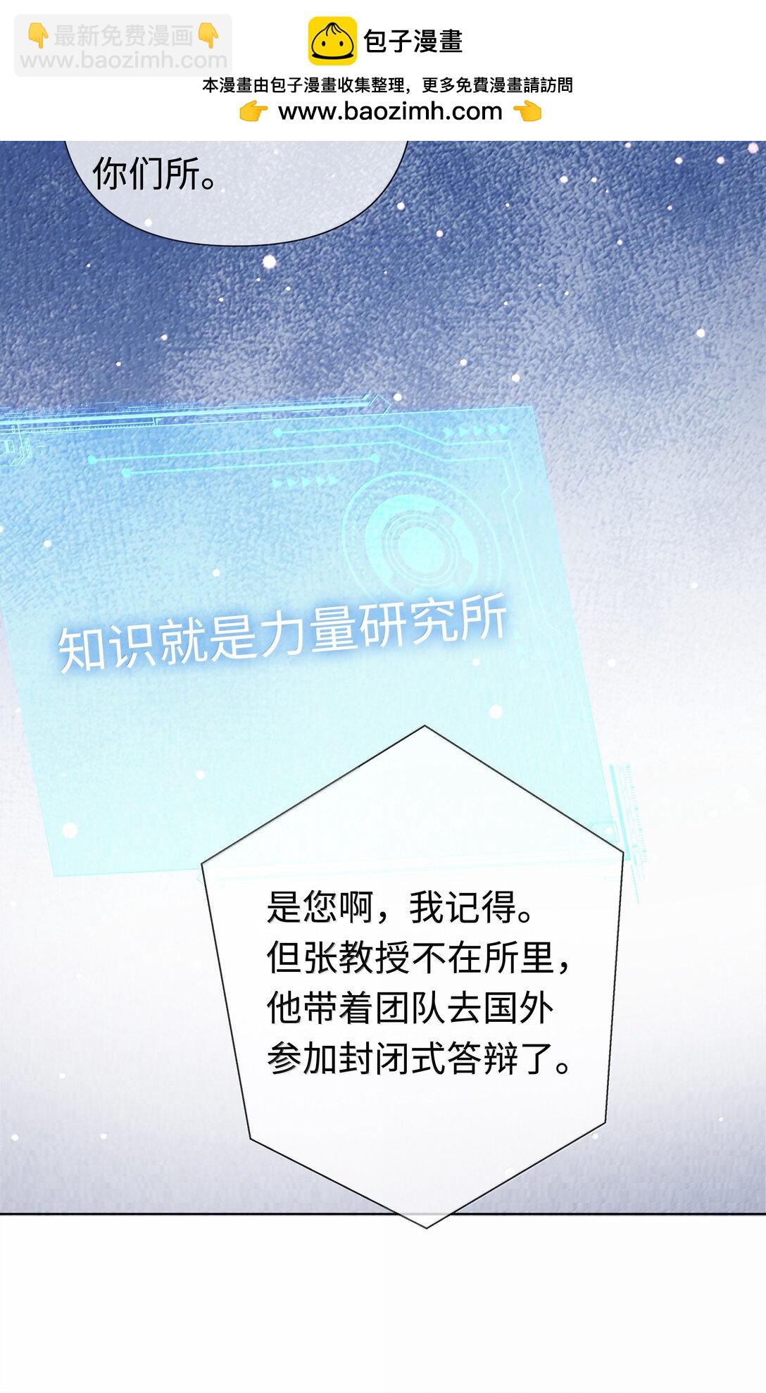 112 关键是&hellip;&hellip;-第115话