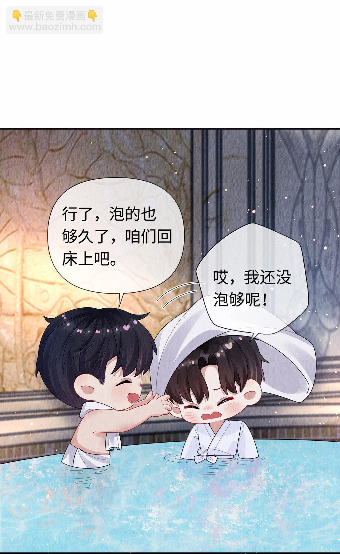 112 关键是&hellip;&hellip;-第115话