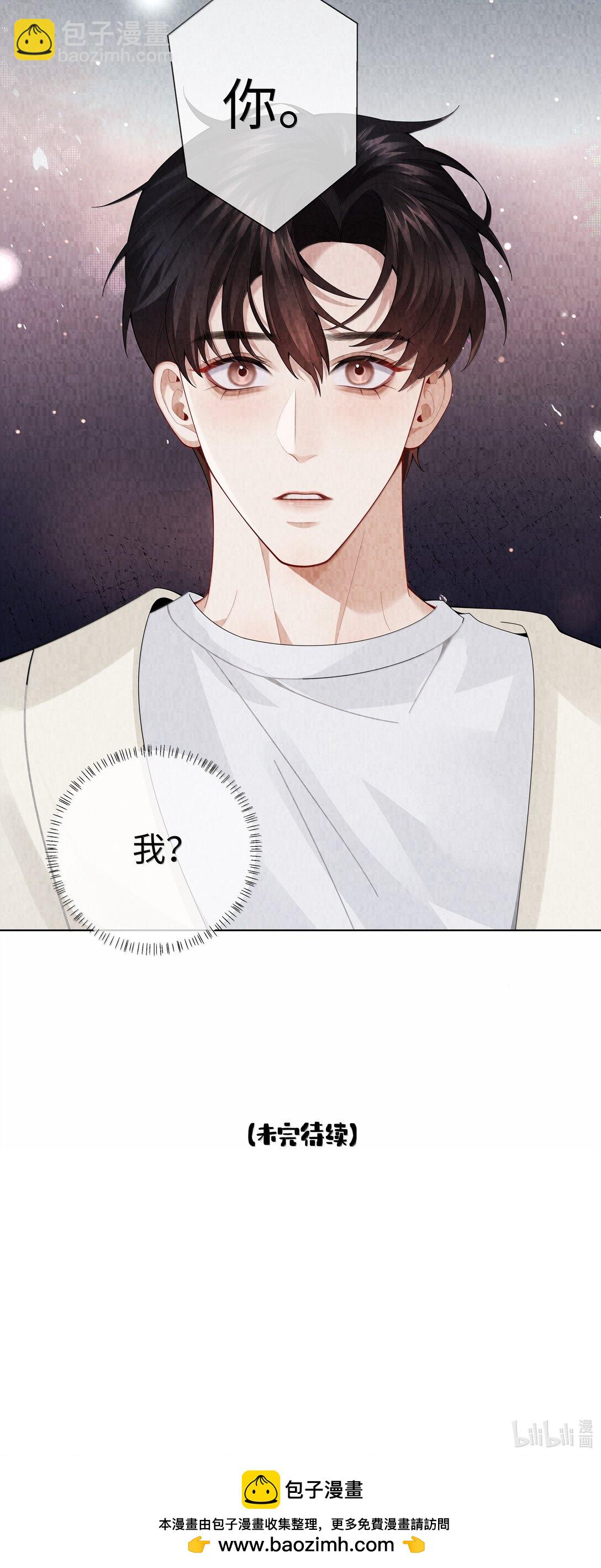 112 关键是&hellip;&hellip;-第115话