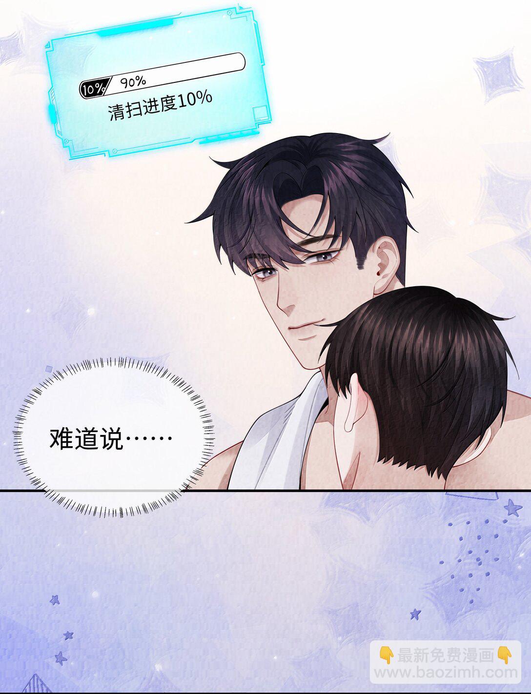 112 关键是&hellip;&hellip;-第115话