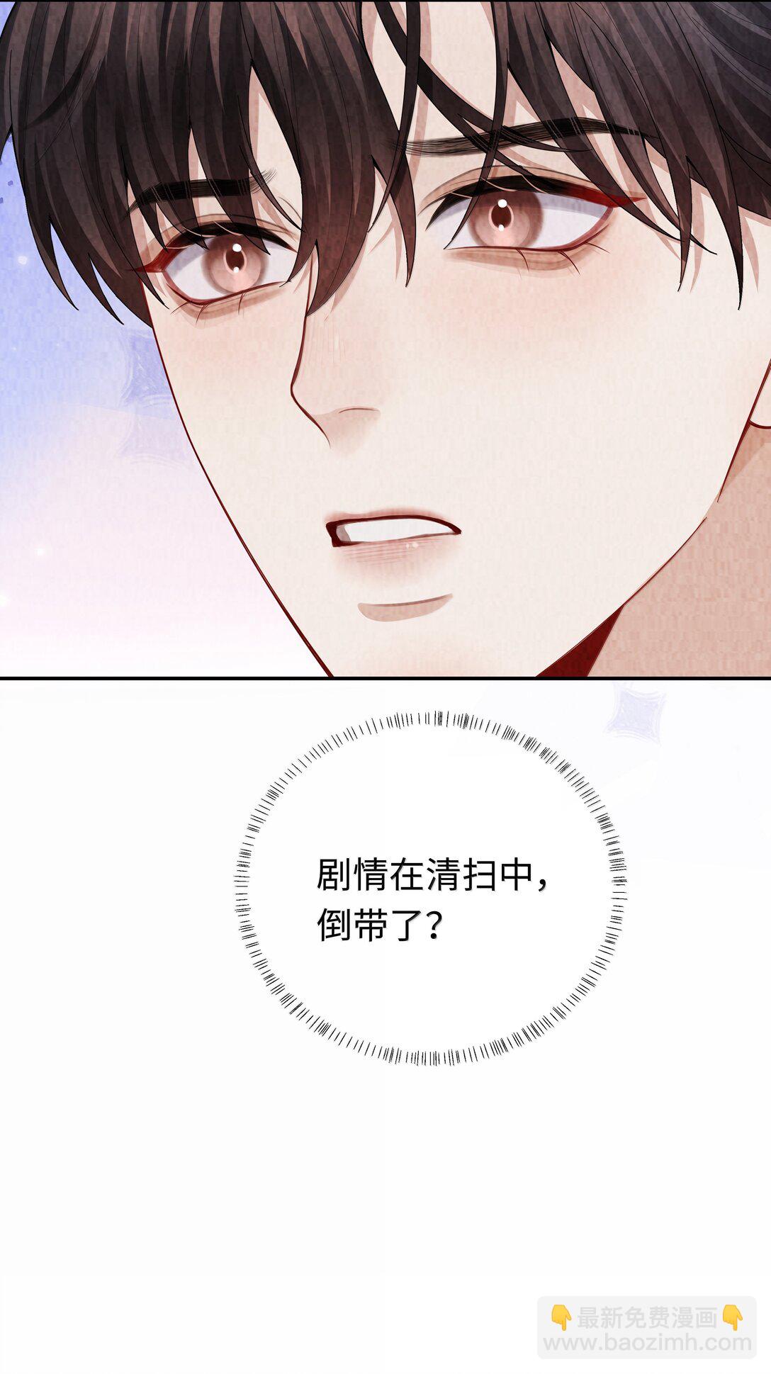 112 关键是&hellip;&hellip;-第115话