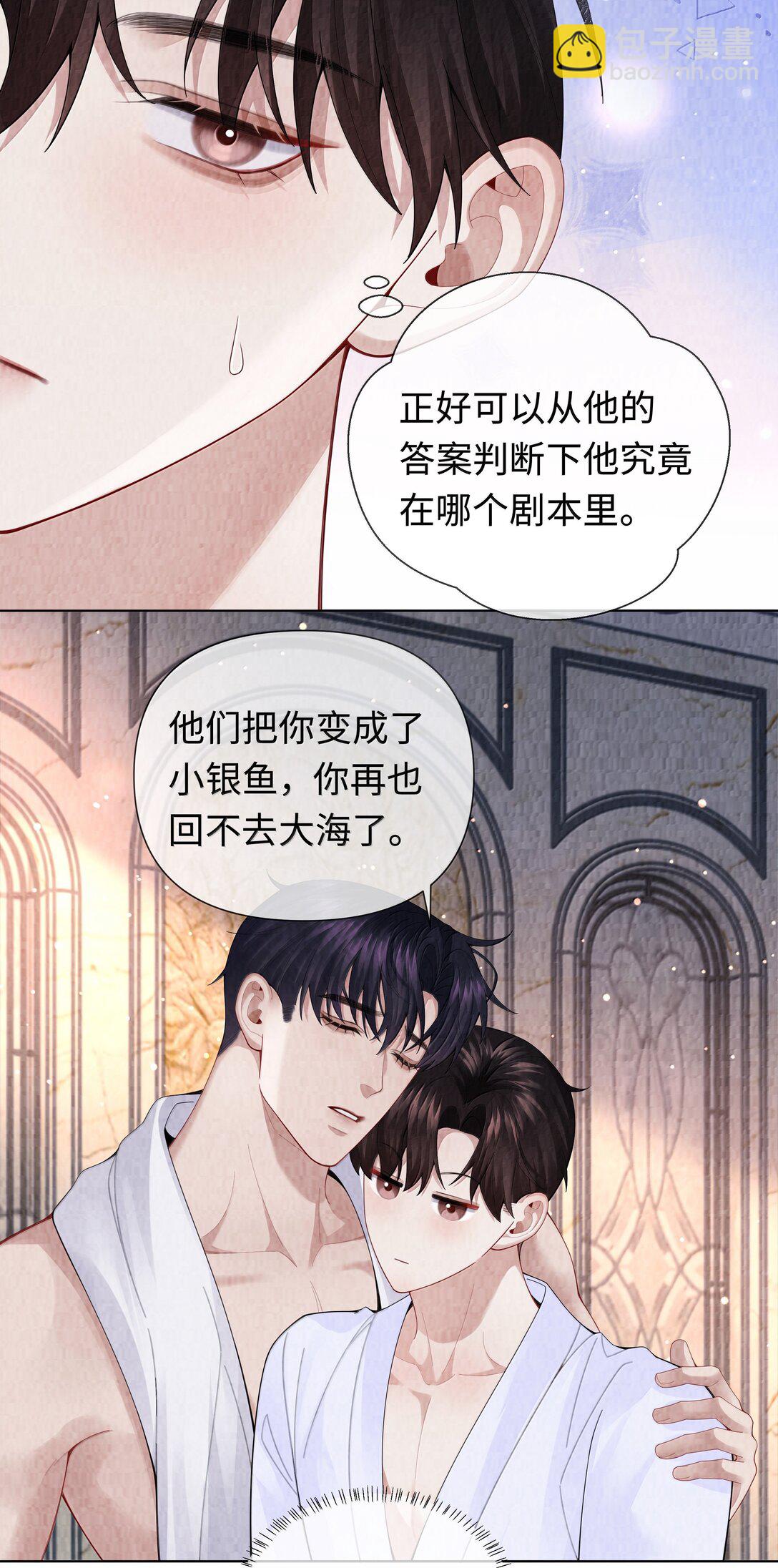 112 关键是&hellip;&hellip;-第115话