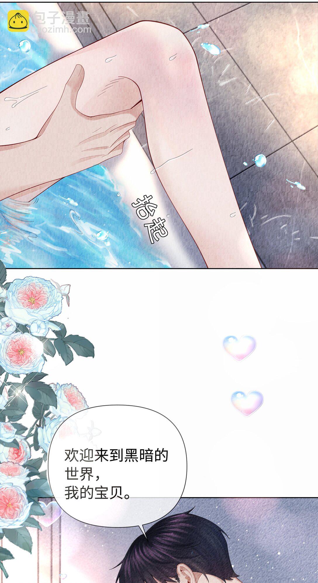 114 你可以叫我&hellip;&hellip;干爹-第117话