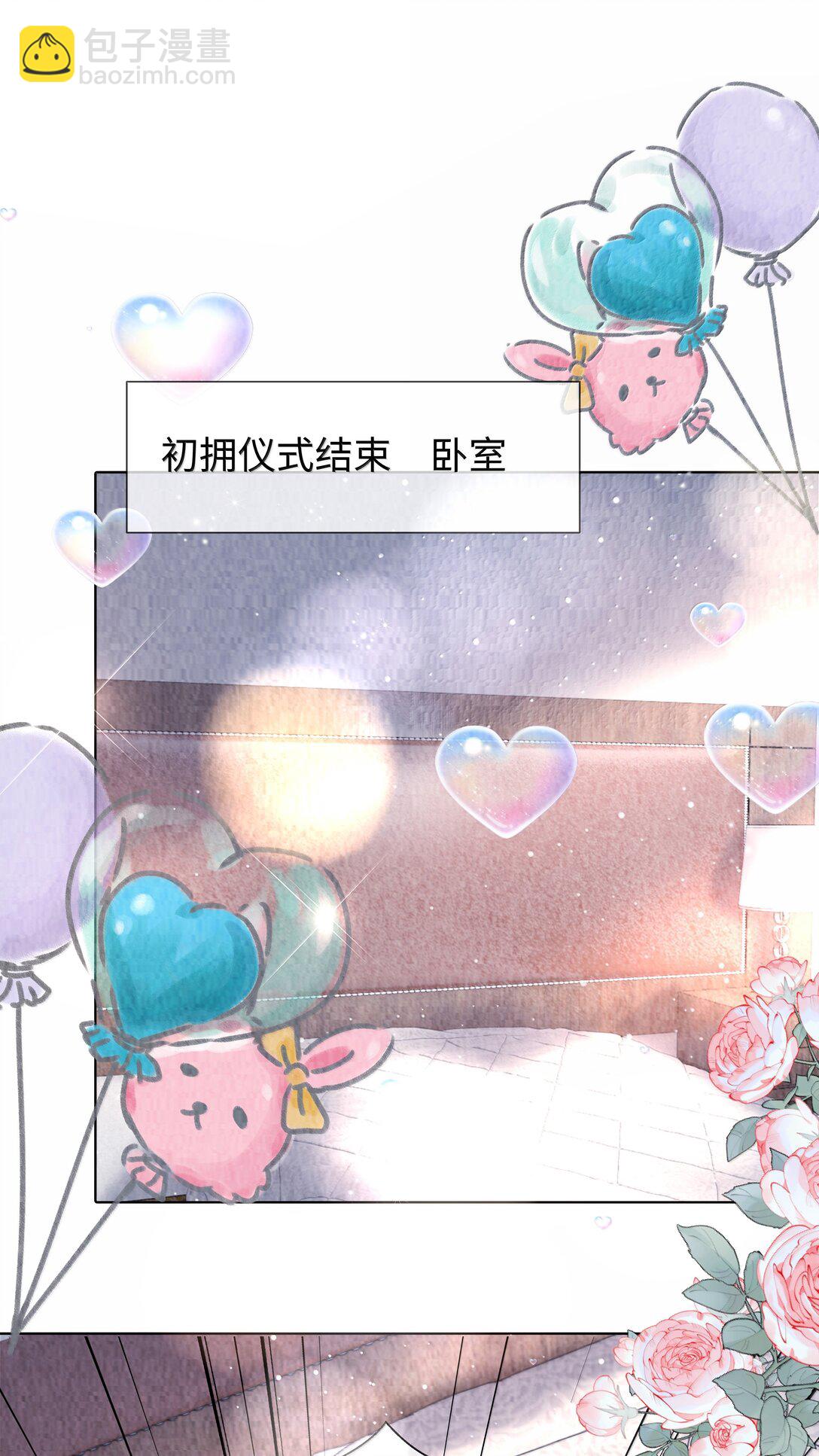 114 你可以叫我&hellip;&hellip;干爹-第117话