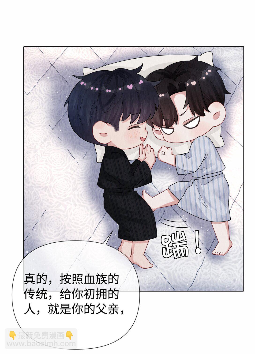 114 你可以叫我&hellip;&hellip;干爹-第117话