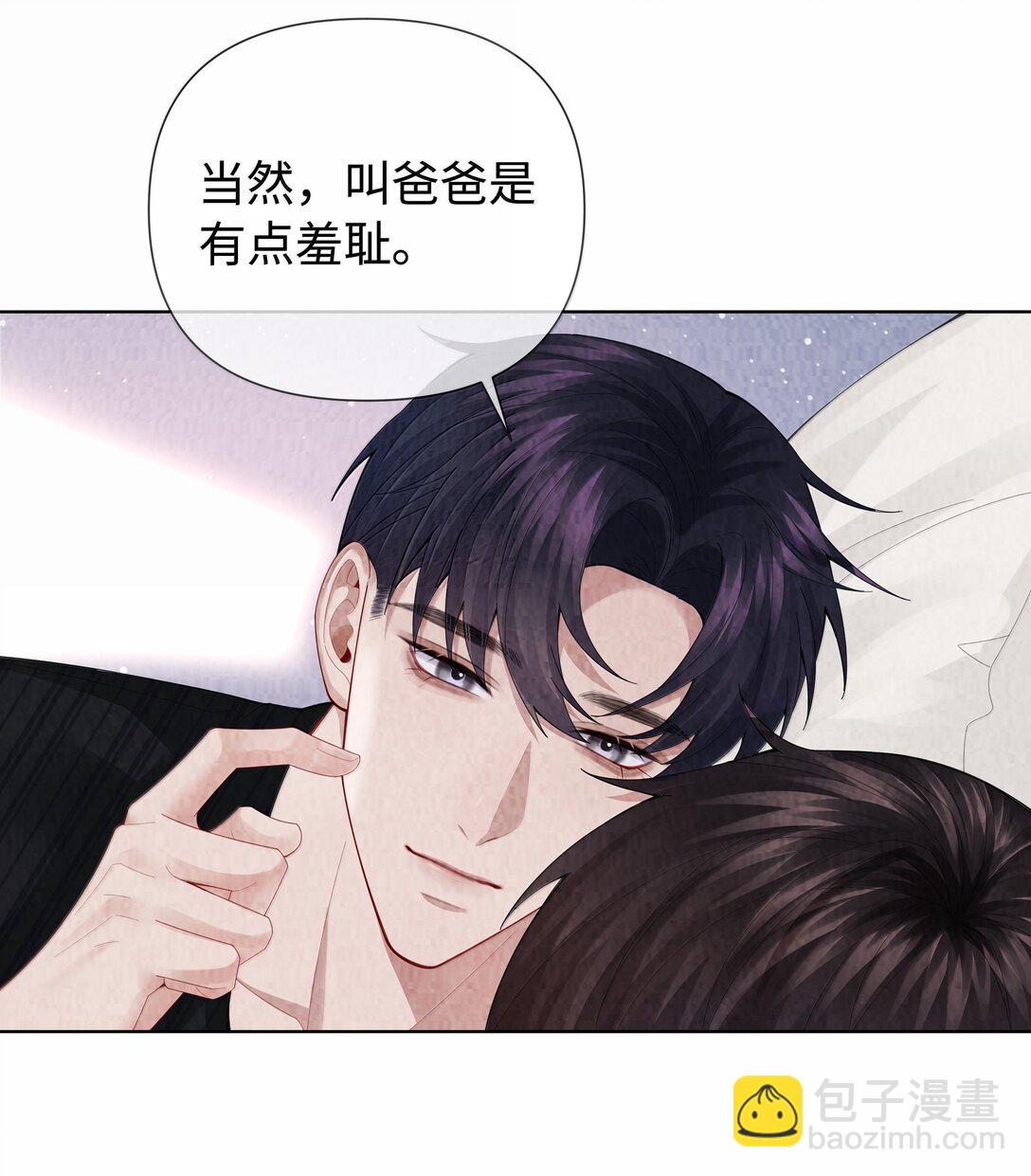 114 你可以叫我&hellip;&hellip;干爹-第117话