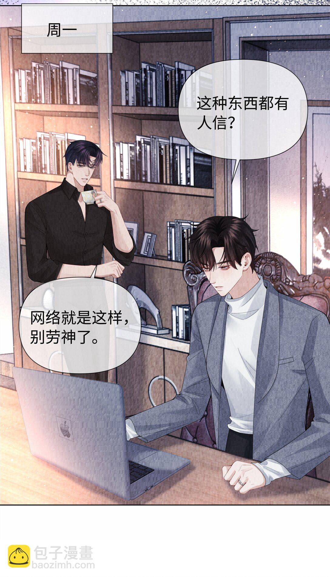 114 你可以叫我&hellip;&hellip;干爹-第117话