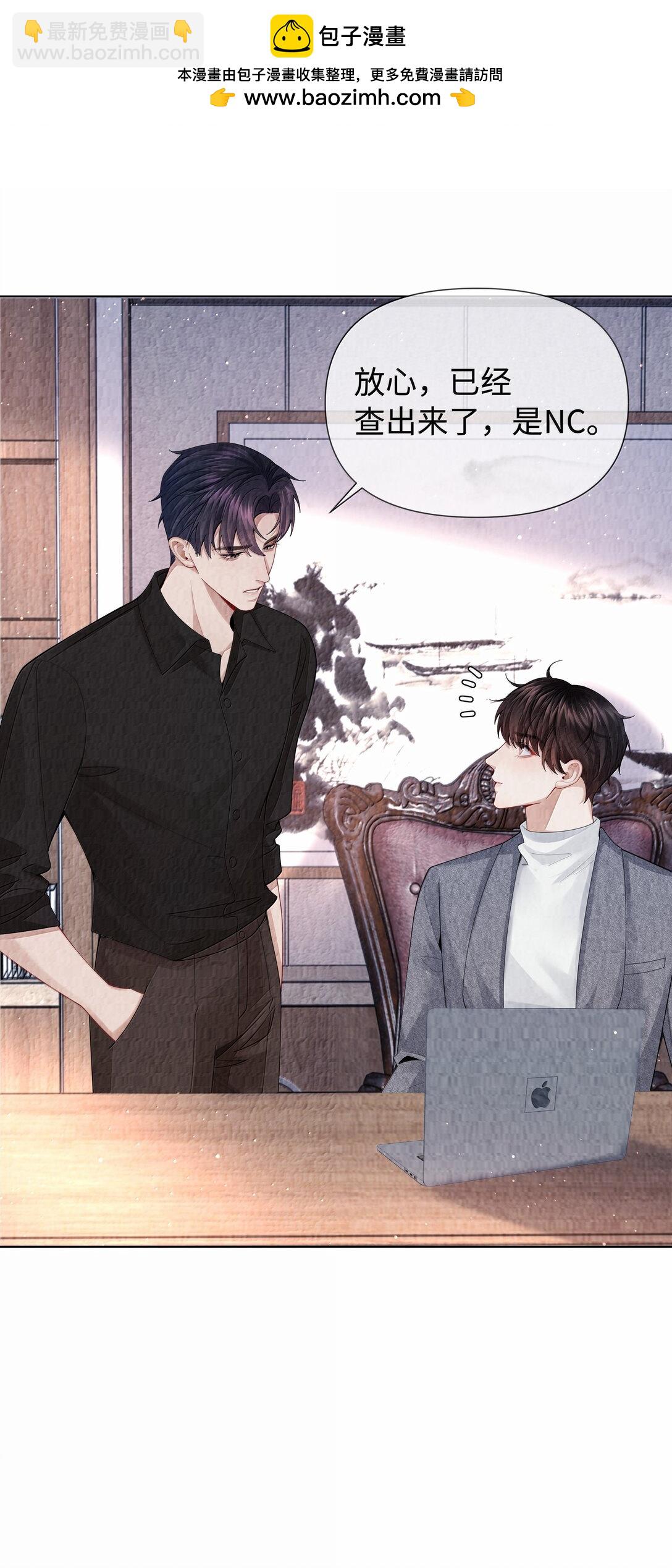 114 你可以叫我&hellip;&hellip;干爹-第117话