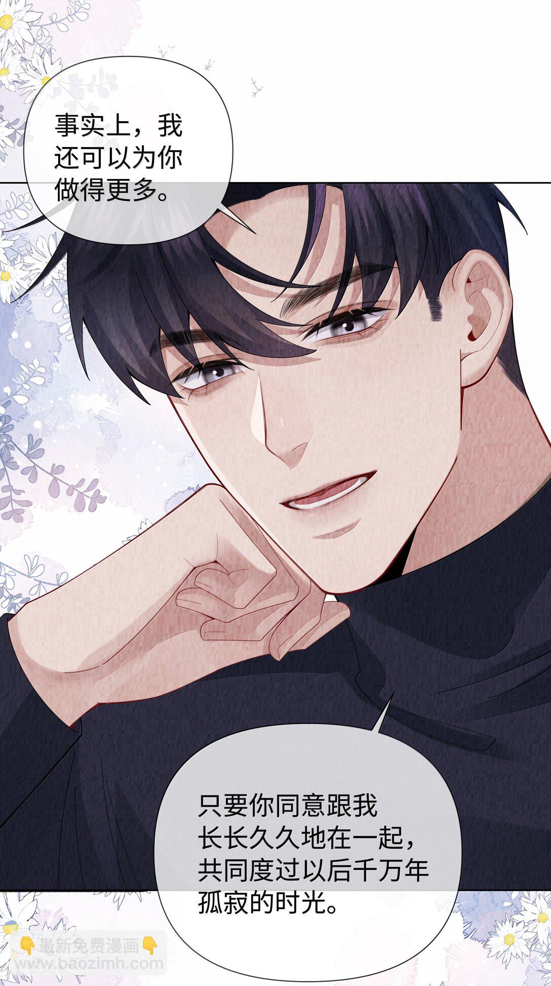 114 你可以叫我&hellip;&hellip;干爹-第117话