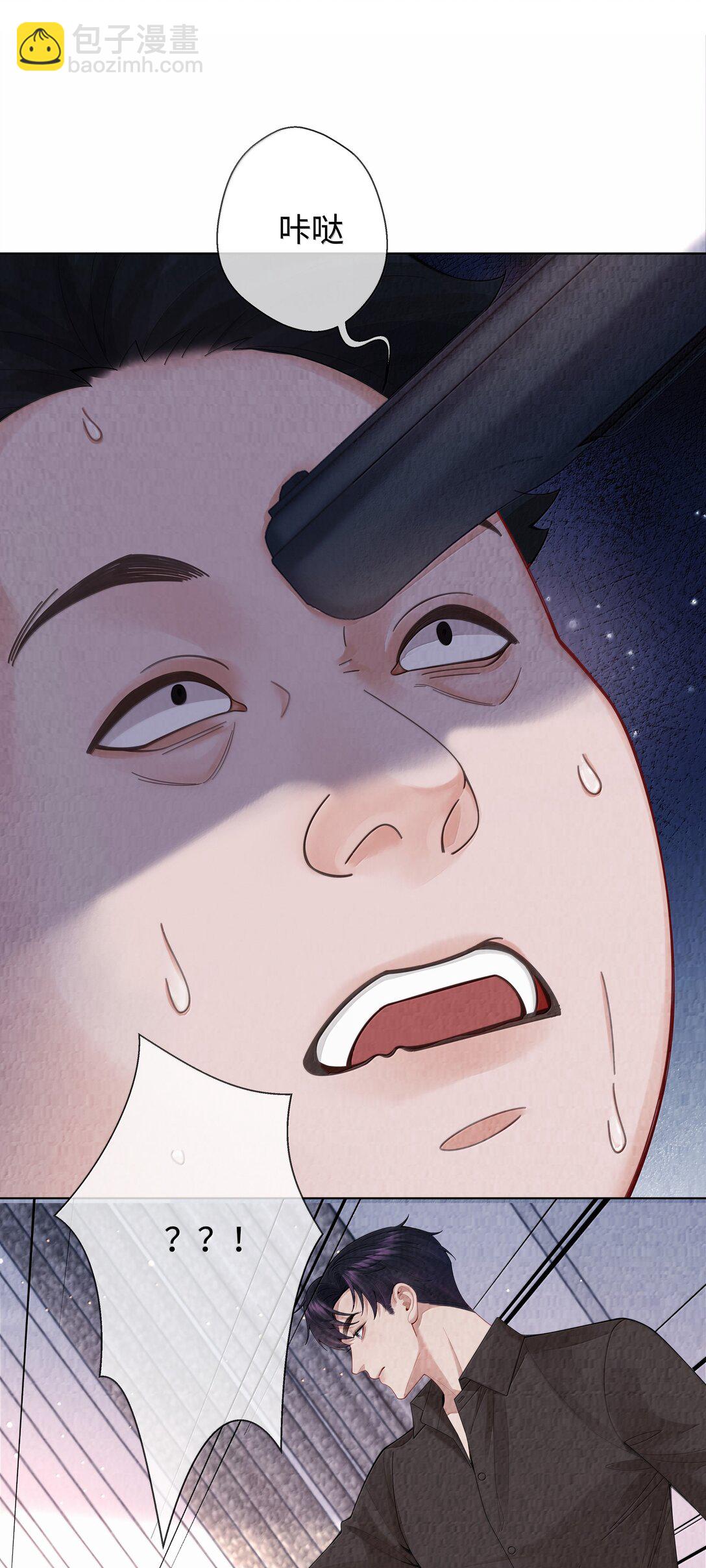 114 你可以叫我&hellip;&hellip;干爹-第117话