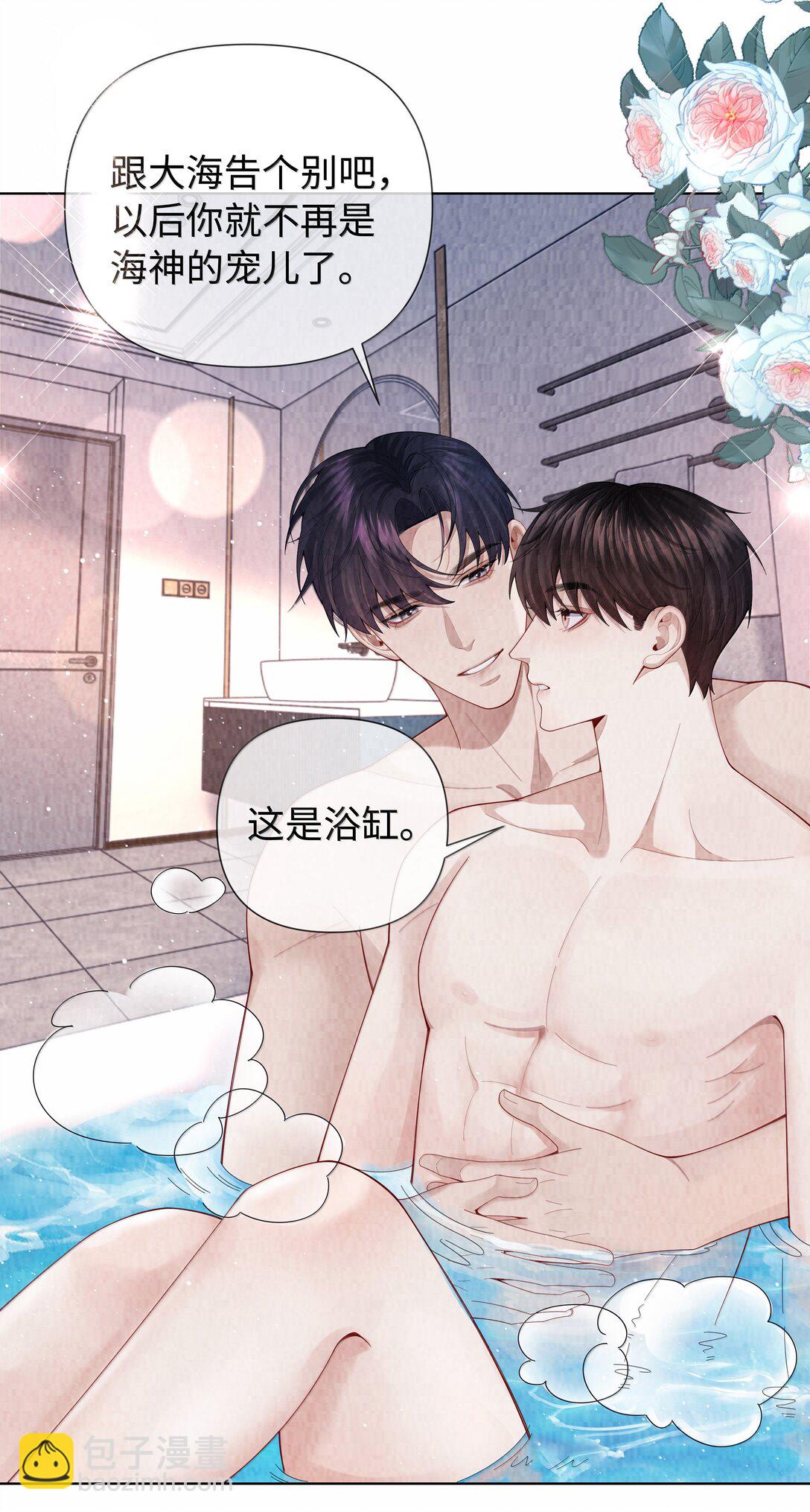 114 你可以叫我&hellip;&hellip;干爹-第117话