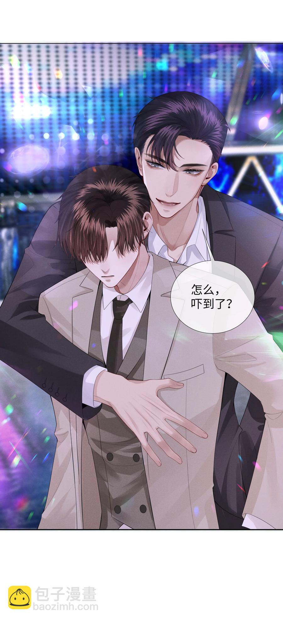 012 别哭，哥哥不逗你了-第13话