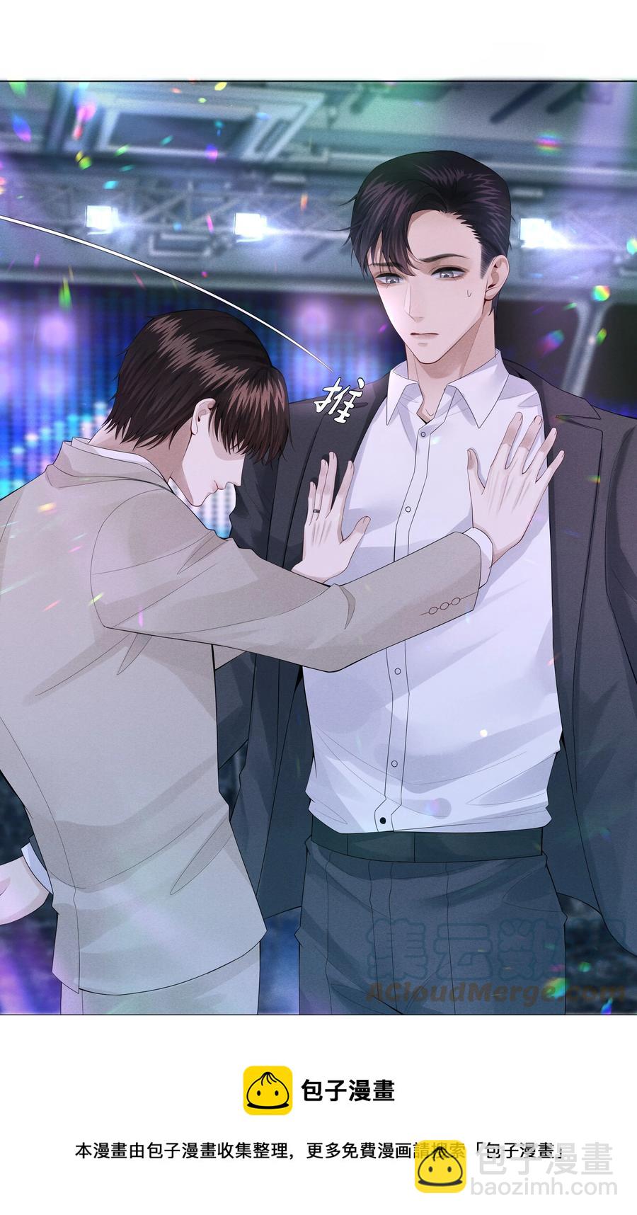 012 别哭，哥哥不逗你了-第13话