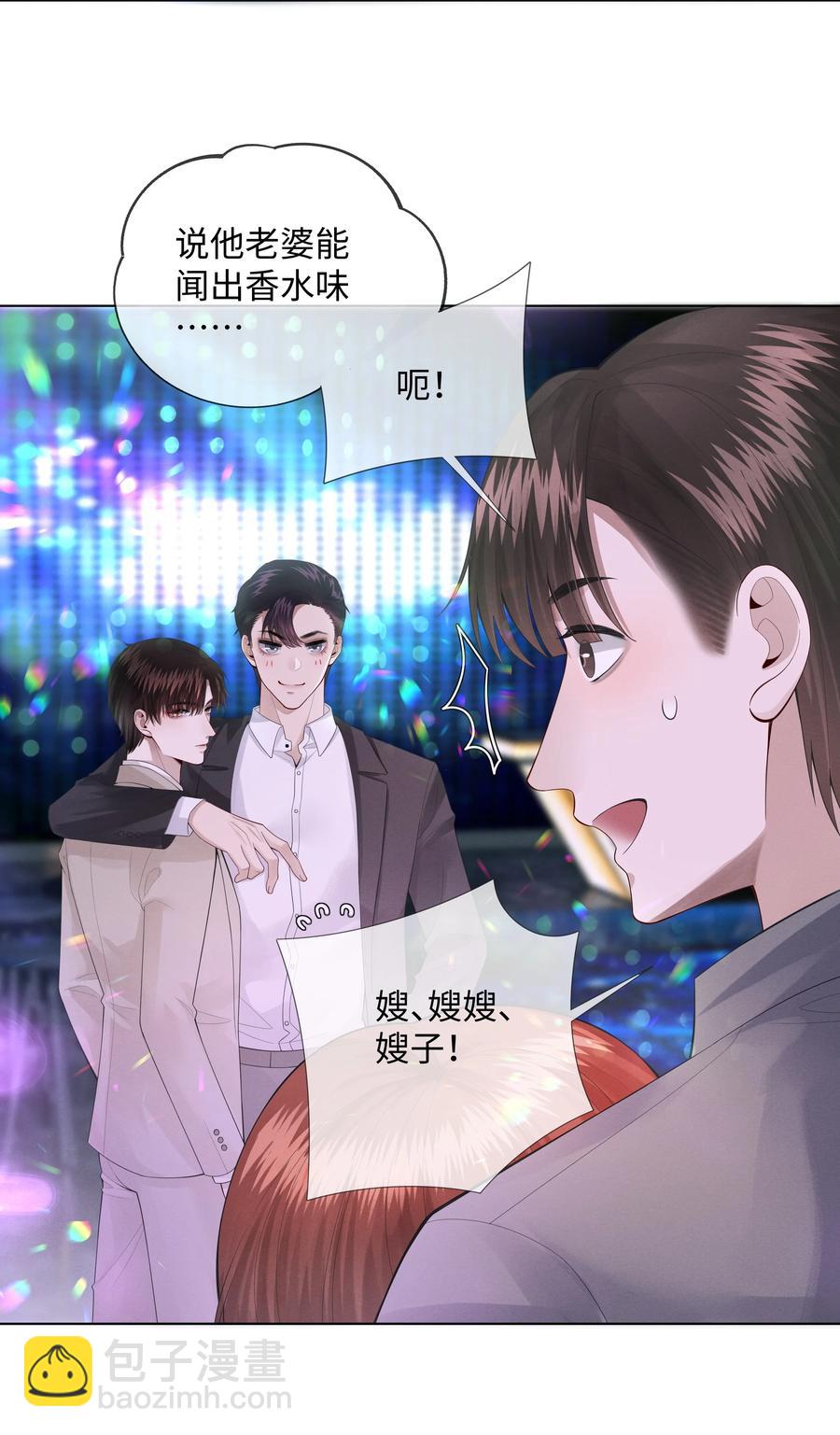 012 别哭，哥哥不逗你了-第13话