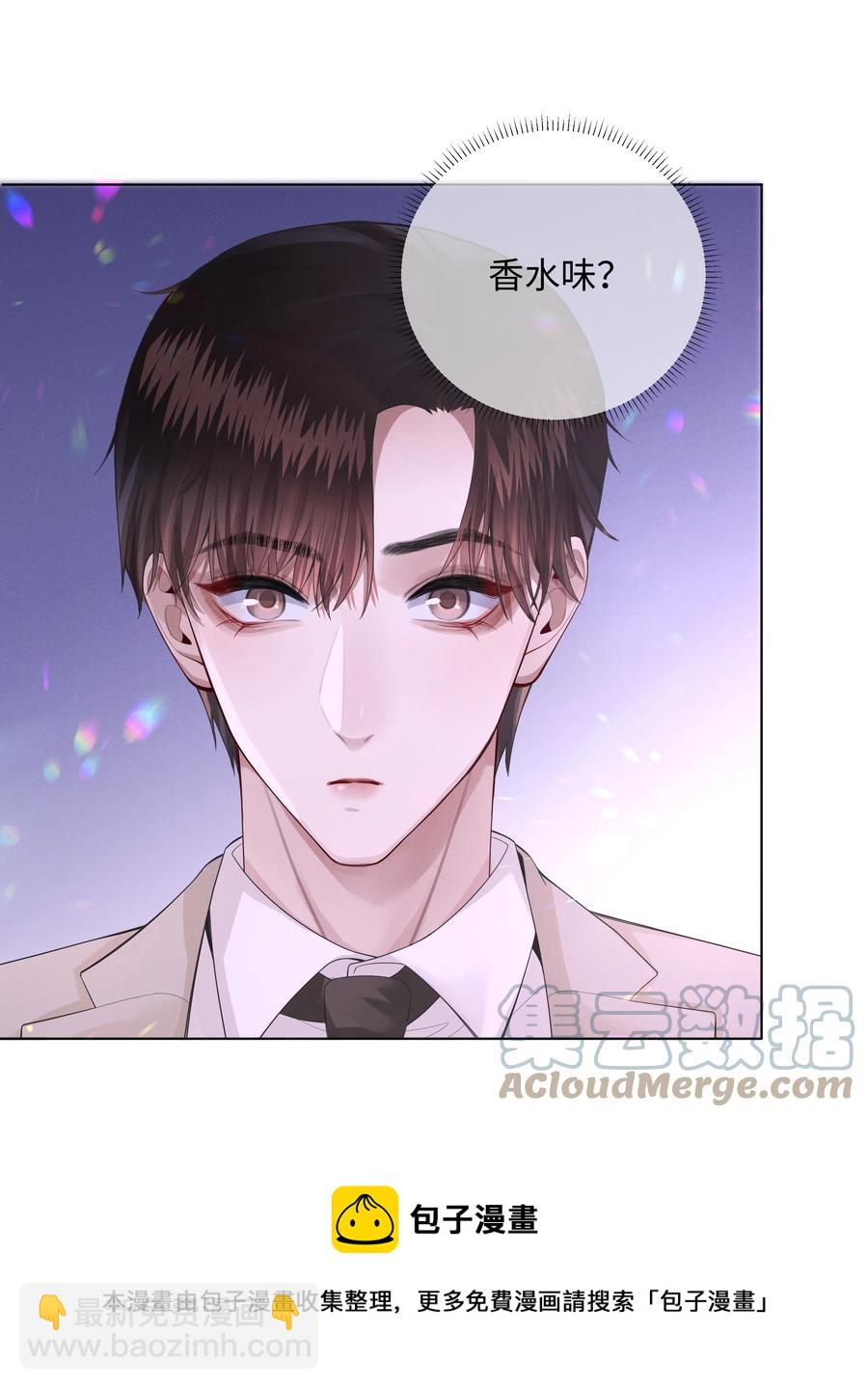 012 别哭，哥哥不逗你了-第13话