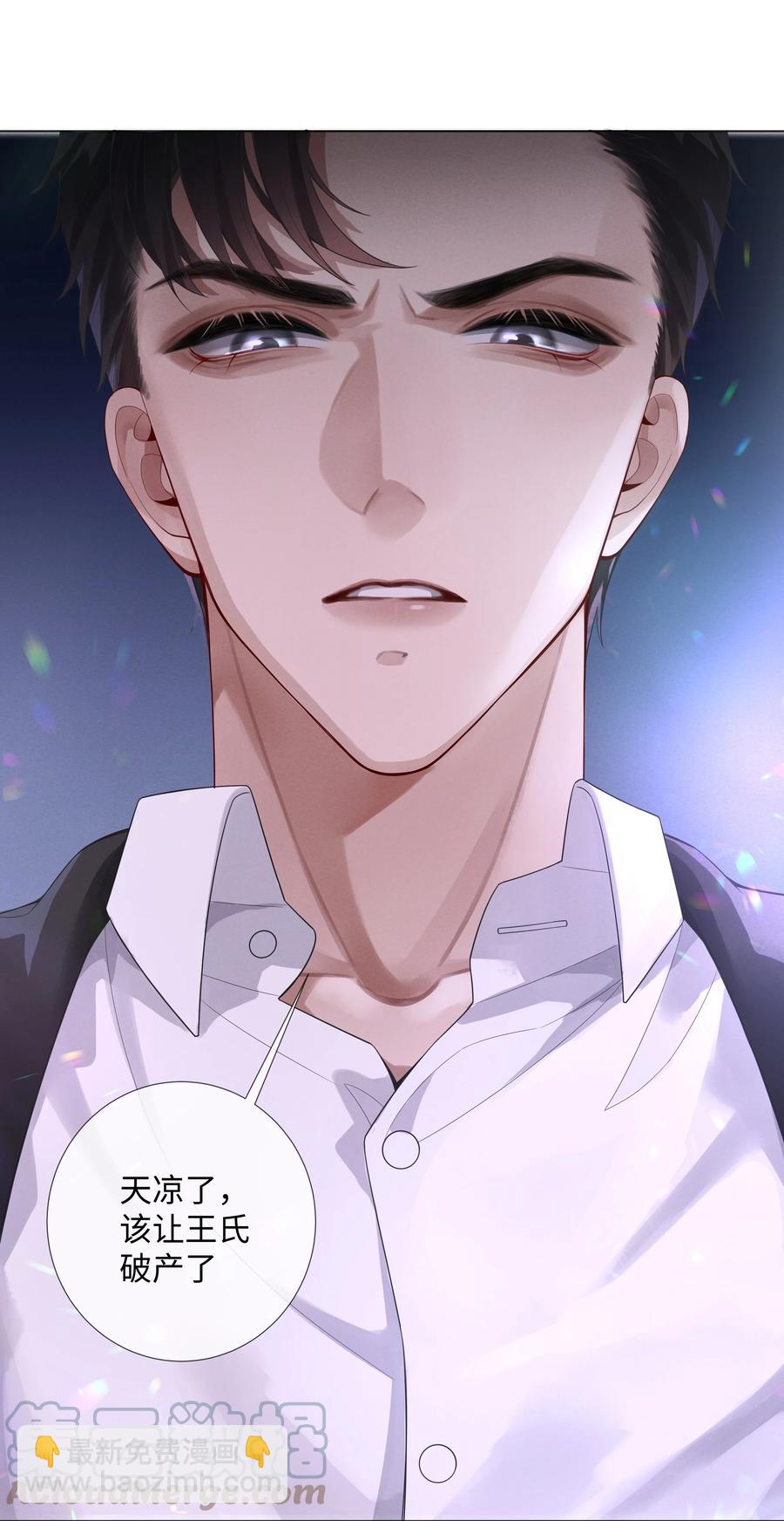 012 别哭，哥哥不逗你了-第13话