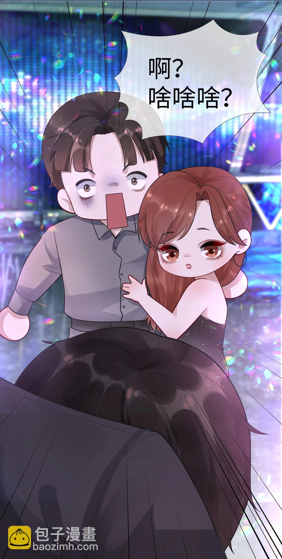 012 别哭，哥哥不逗你了-第13话