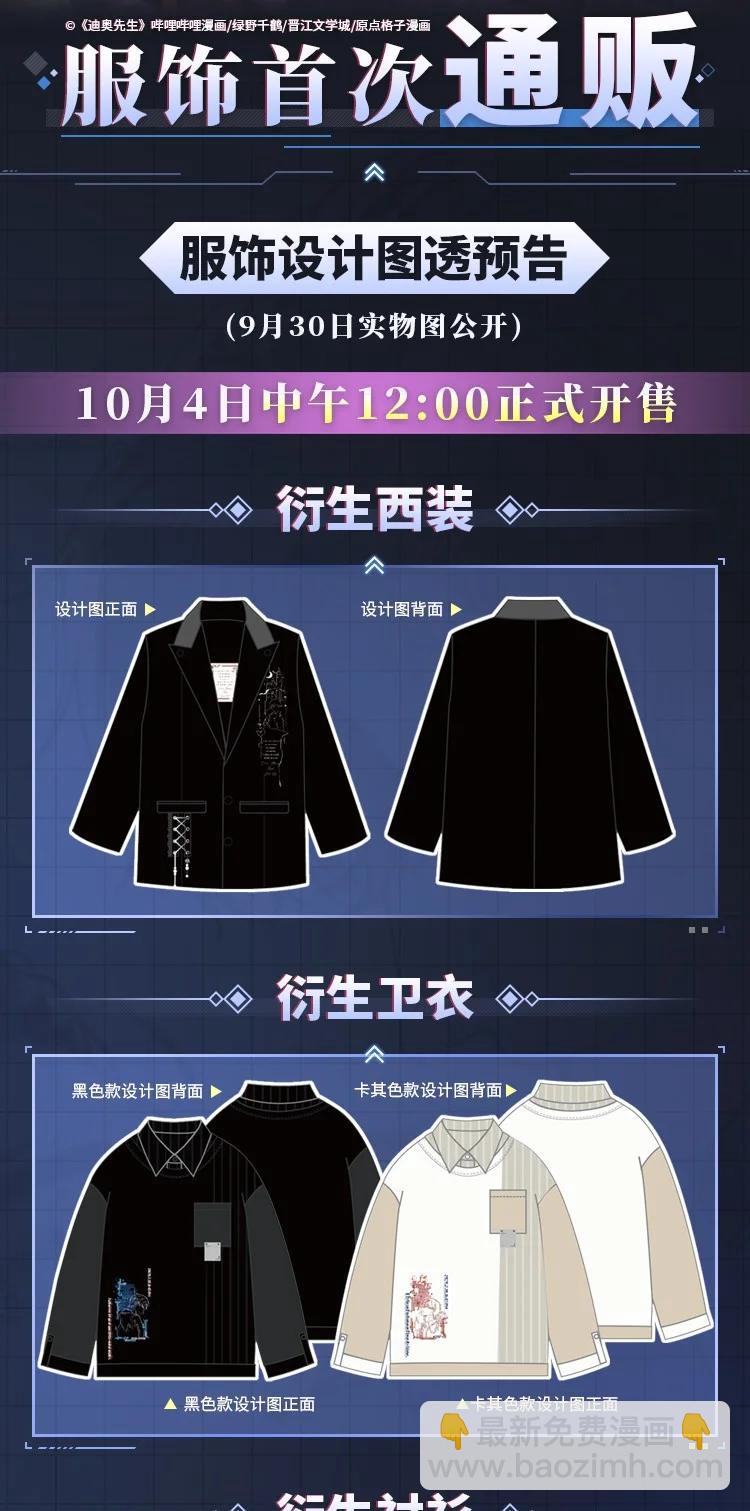 012 别哭，哥哥不逗你了-第13话