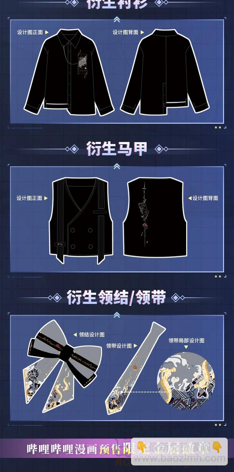 012 别哭，哥哥不逗你了-第13话