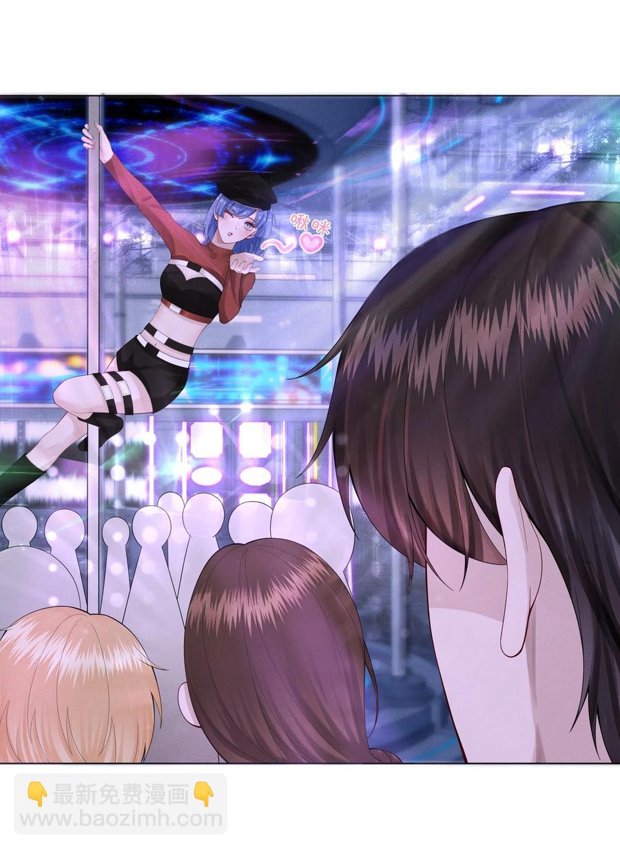 012 别哭，哥哥不逗你了-第13话