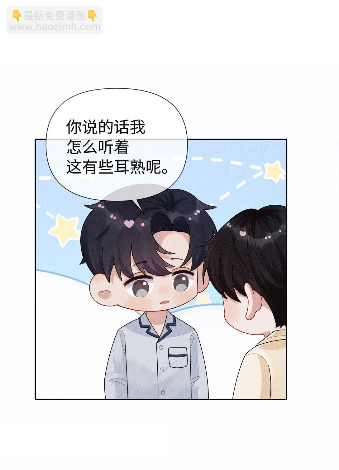 116 其实就是我-第119话