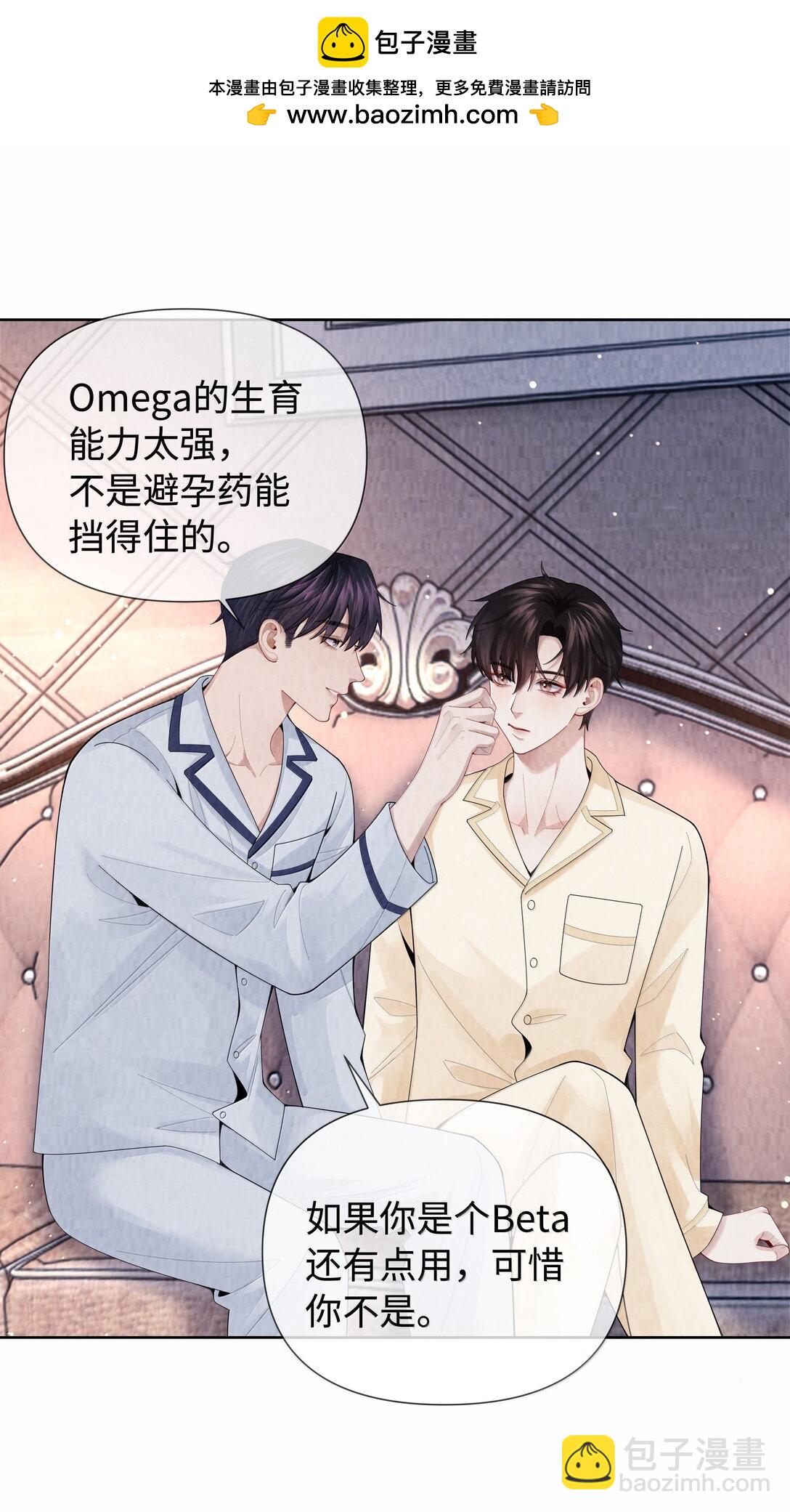 116 其实就是我-第119话