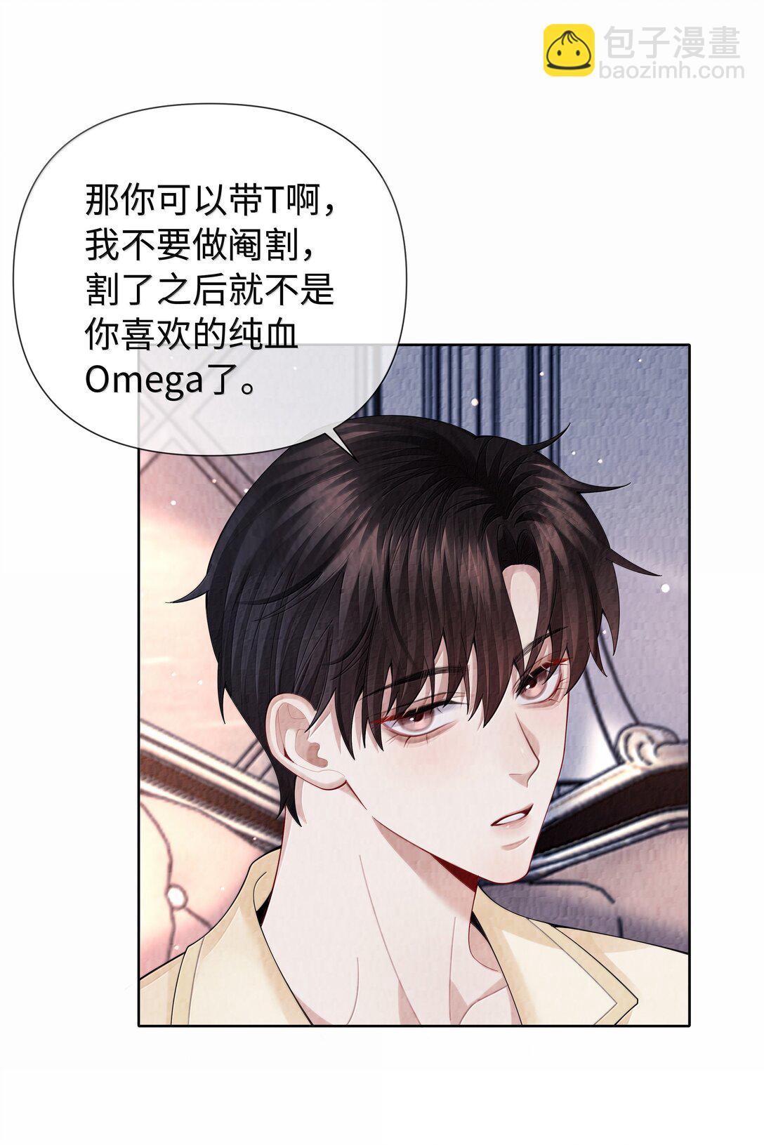 116 其实就是我-第119话