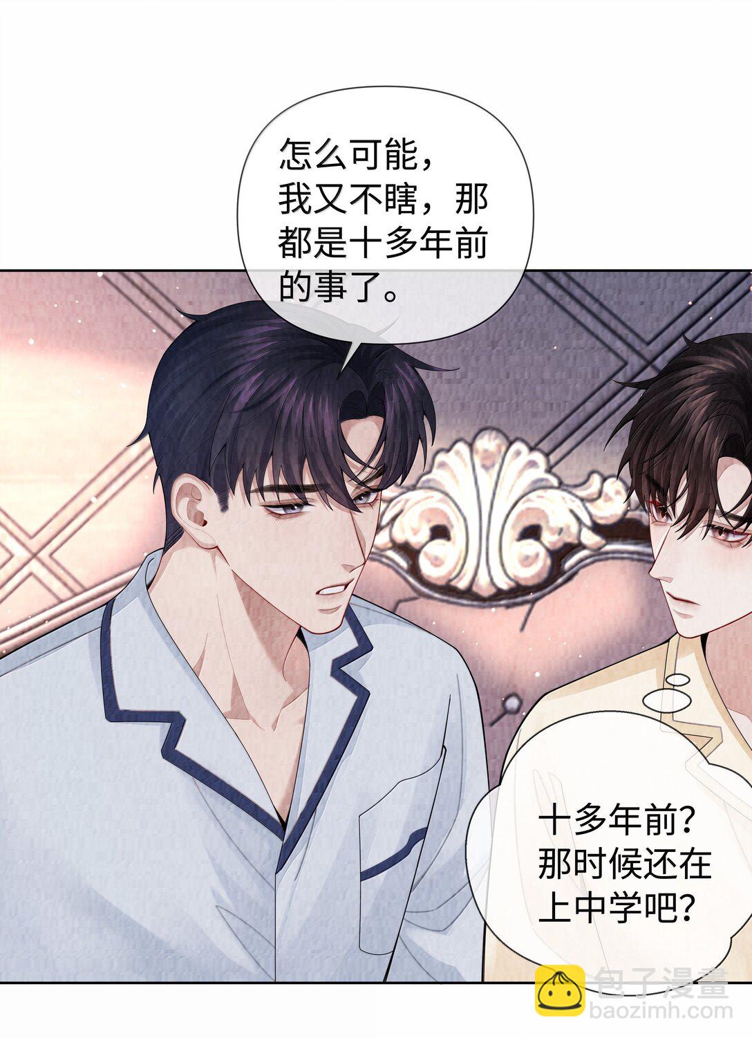 116 其实就是我-第119话