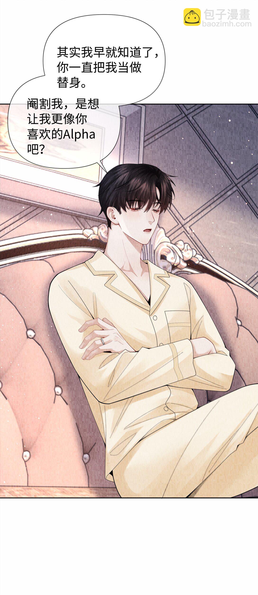 116 其实就是我-第119话