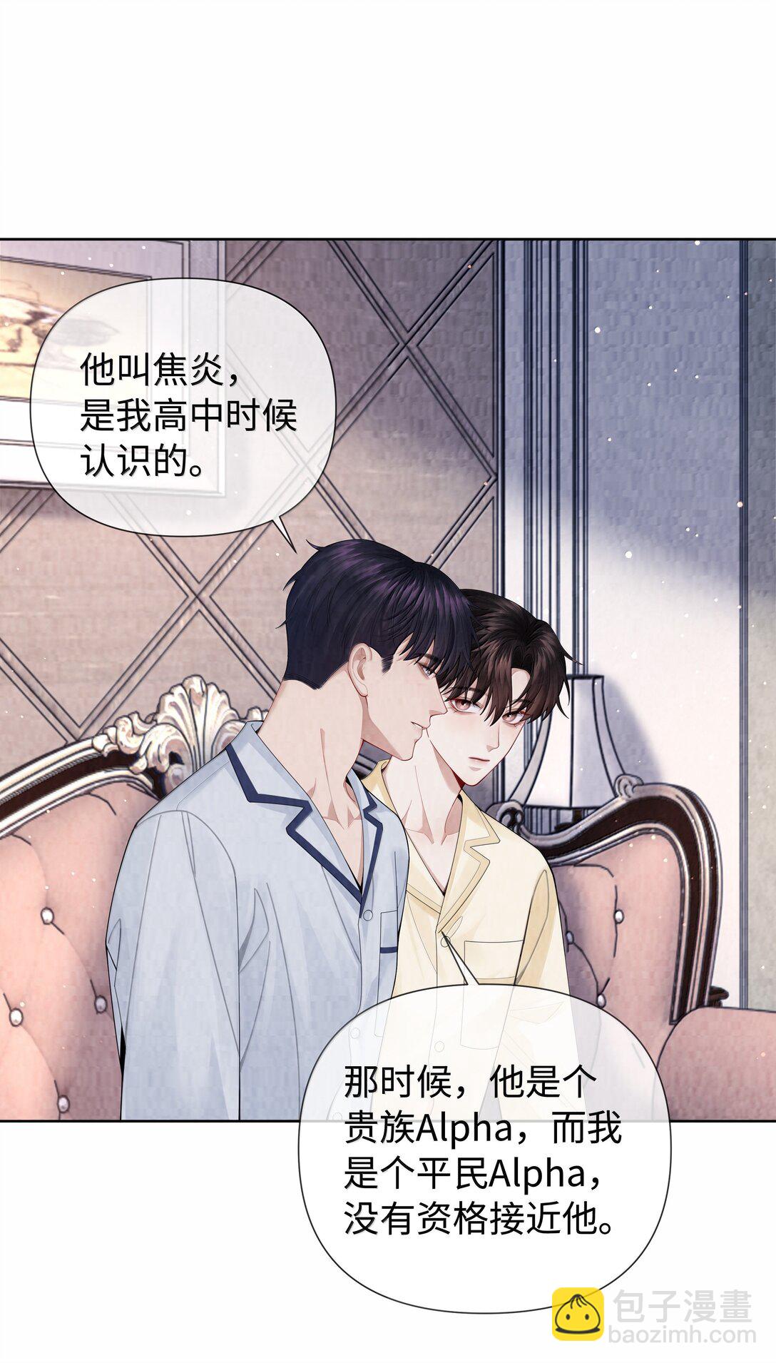 116 其实就是我-第119话