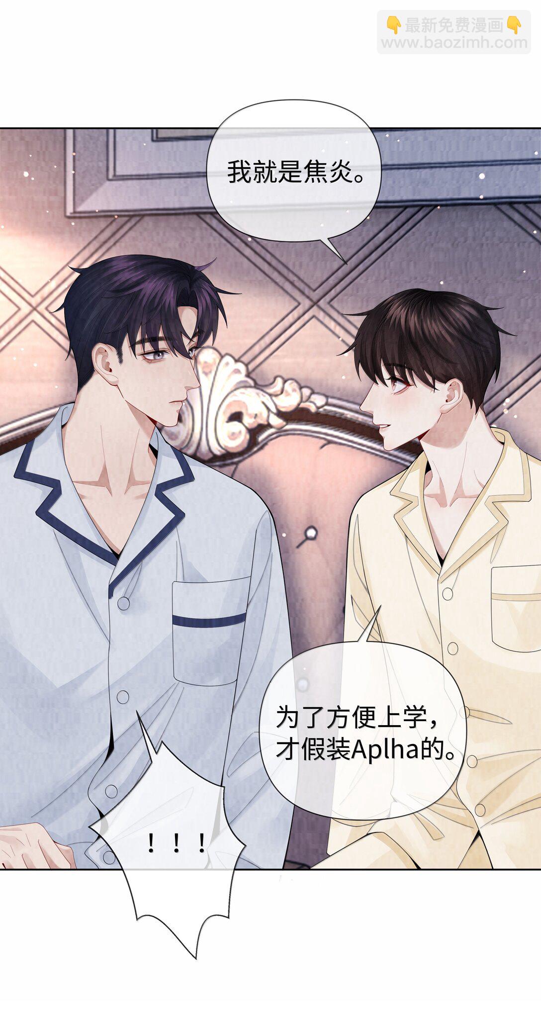 116 其实就是我-第119话