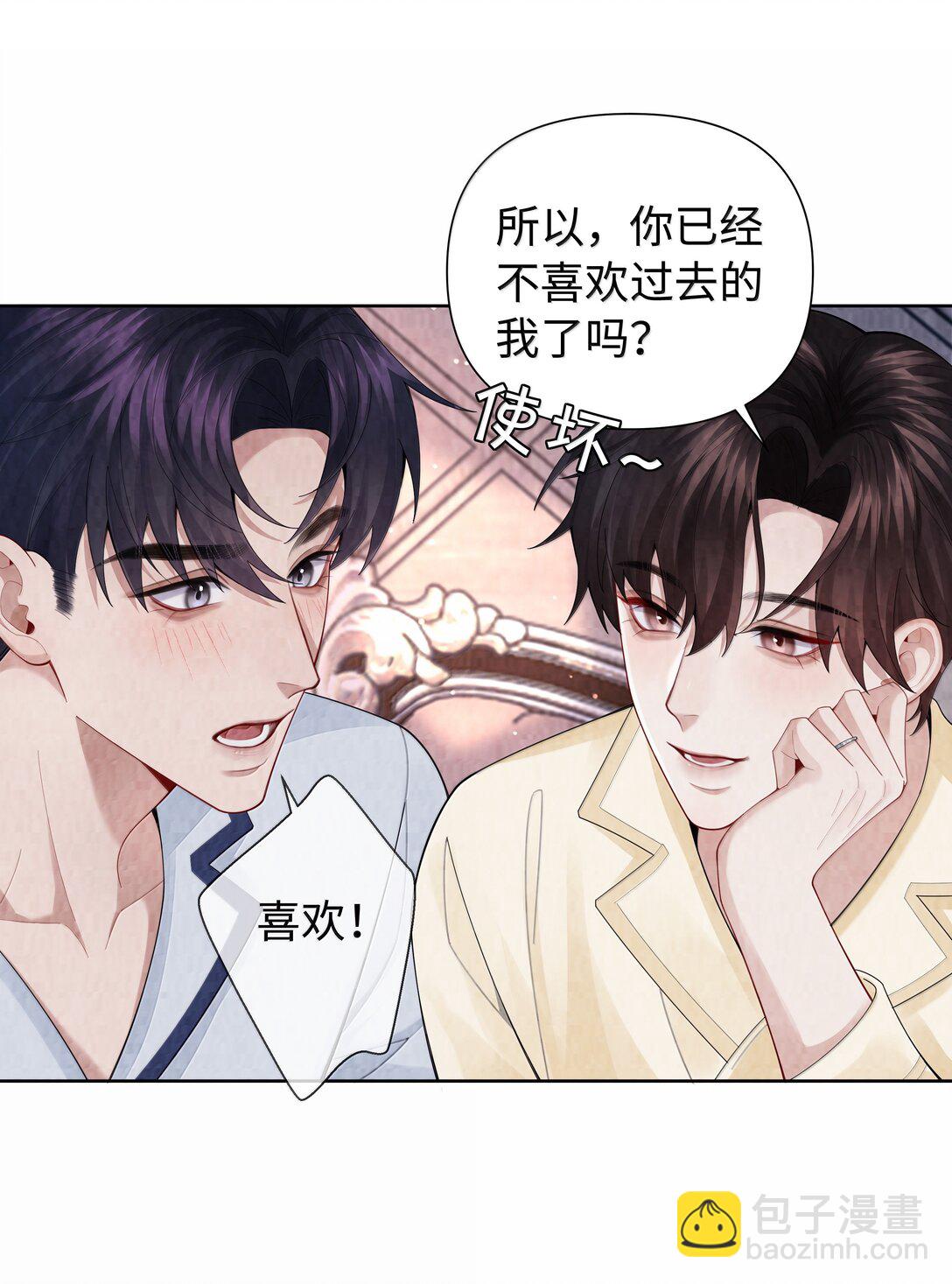 116 其实就是我-第119话