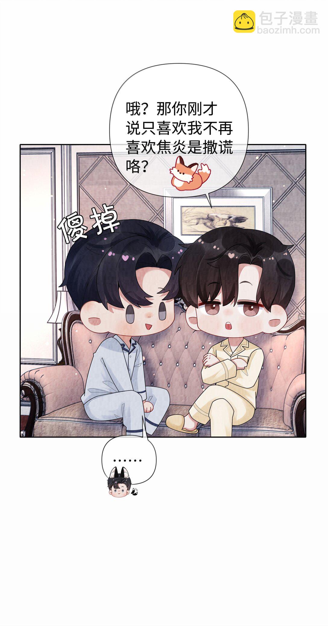 116 其实就是我-第119话