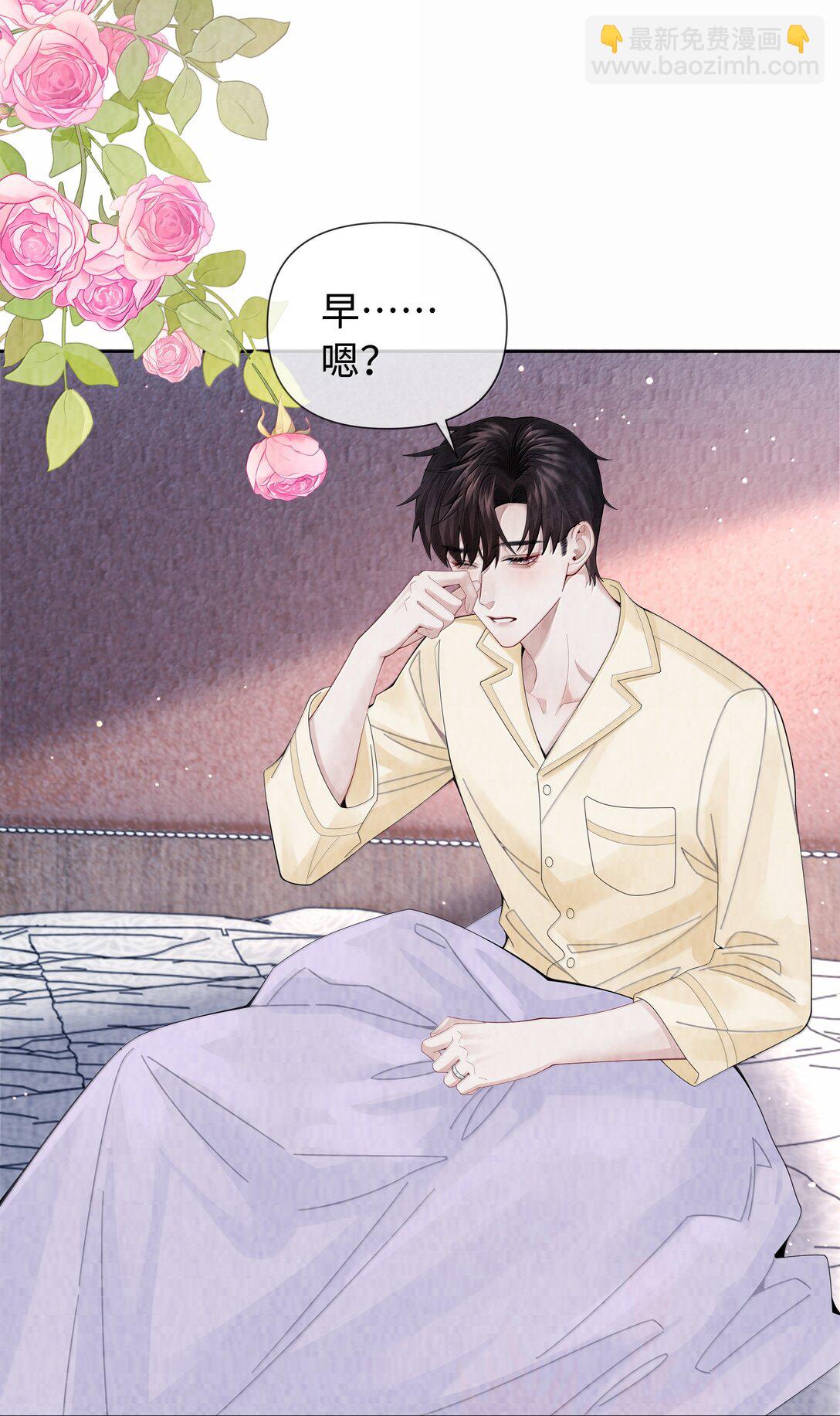 116 其实就是我-第119话