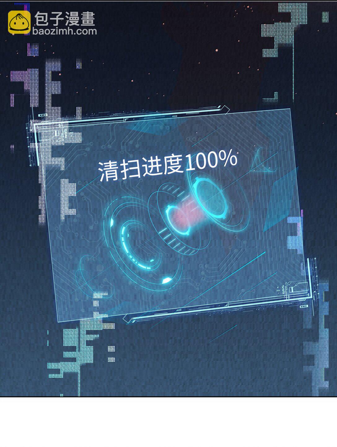 116 其实就是我-第119话