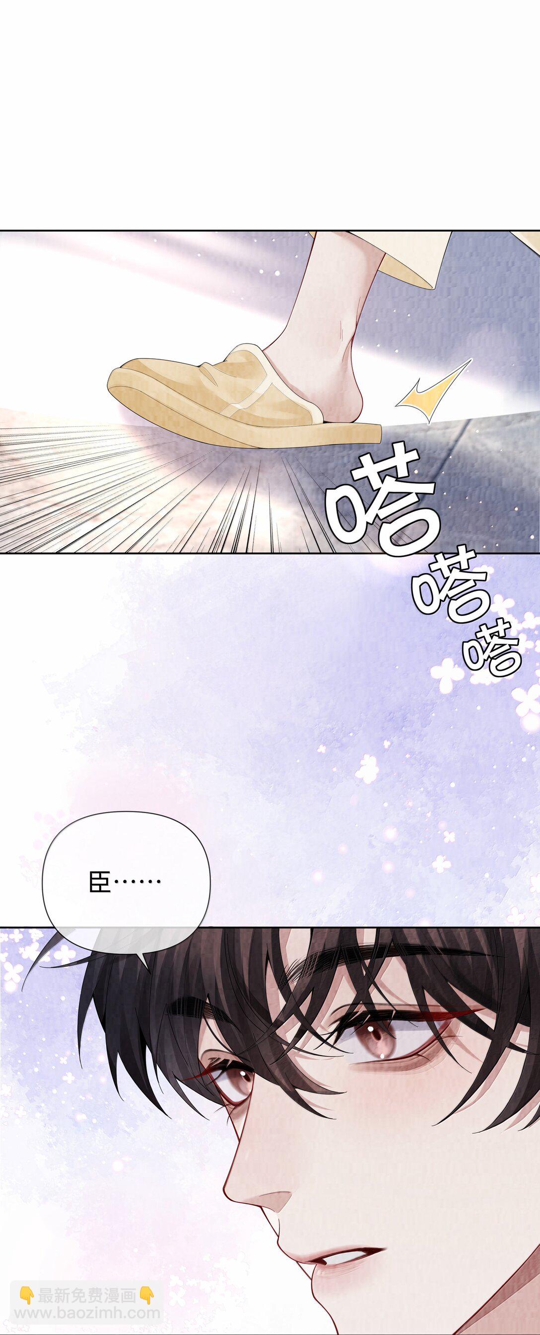 116 其实就是我-第119话