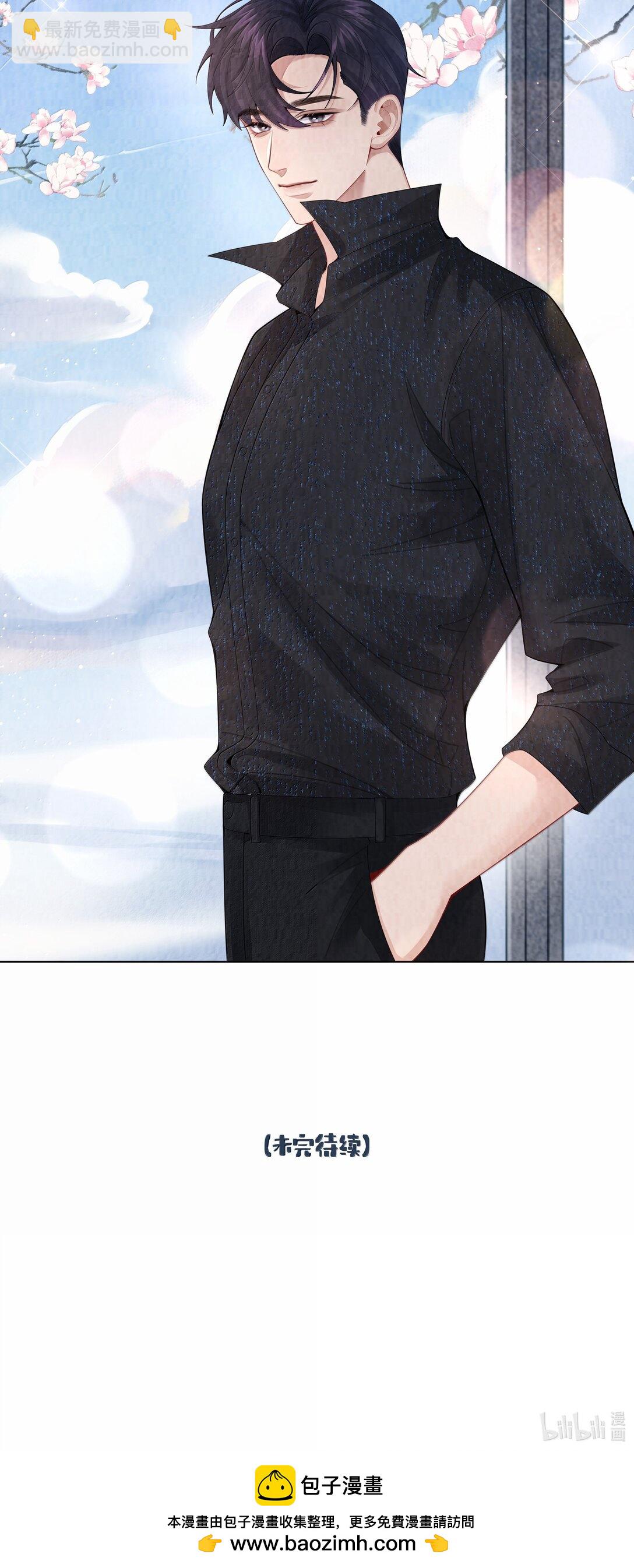 116 其实就是我-第119话