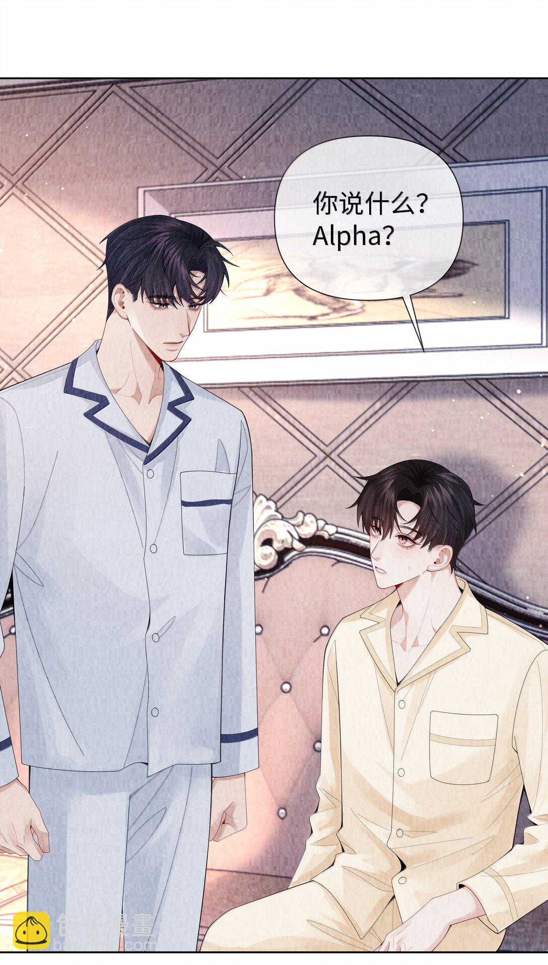 116 其实就是我-第119话