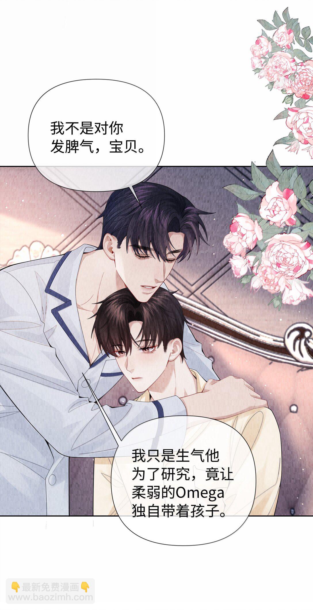 116 其实就是我-第119话