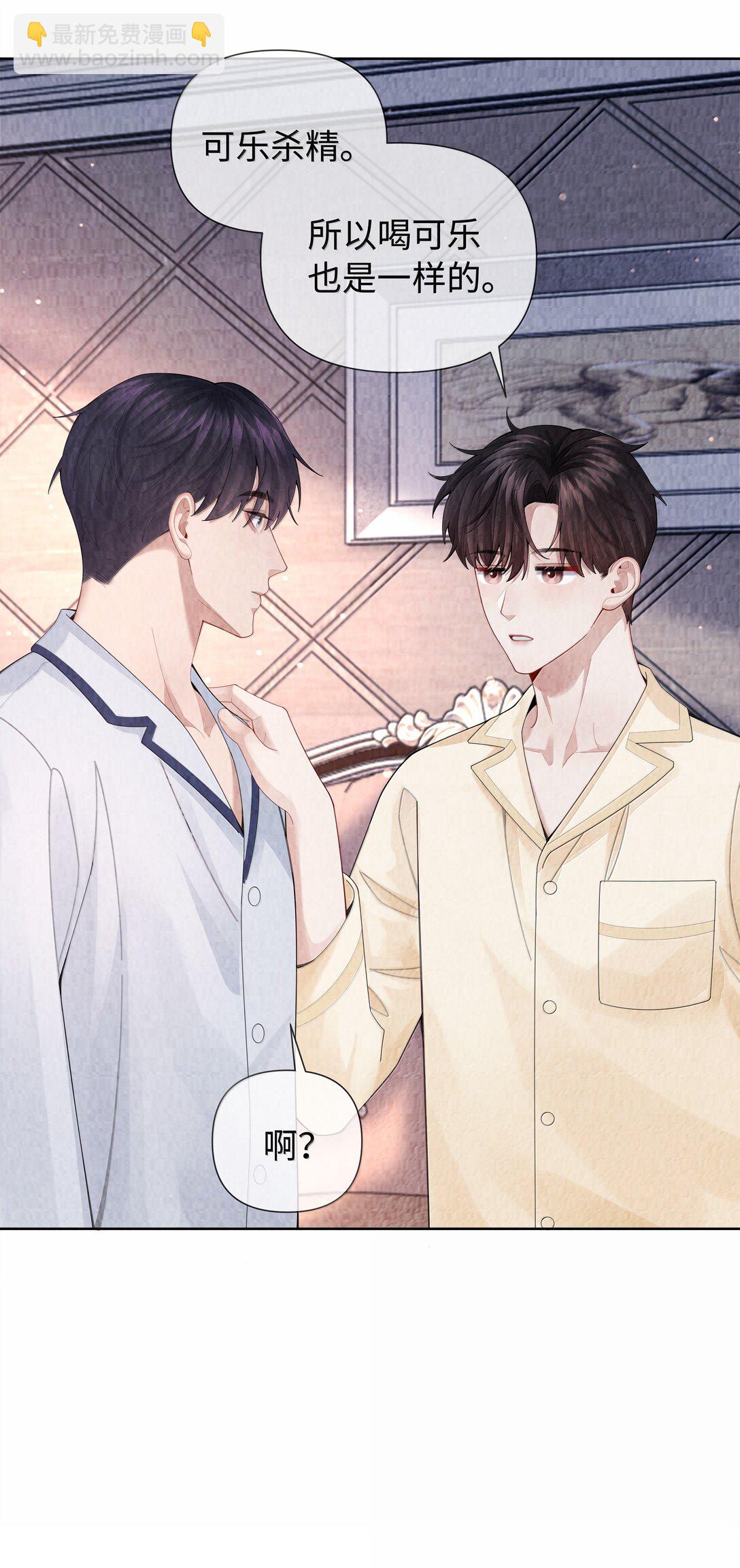 116 其实就是我-第119话