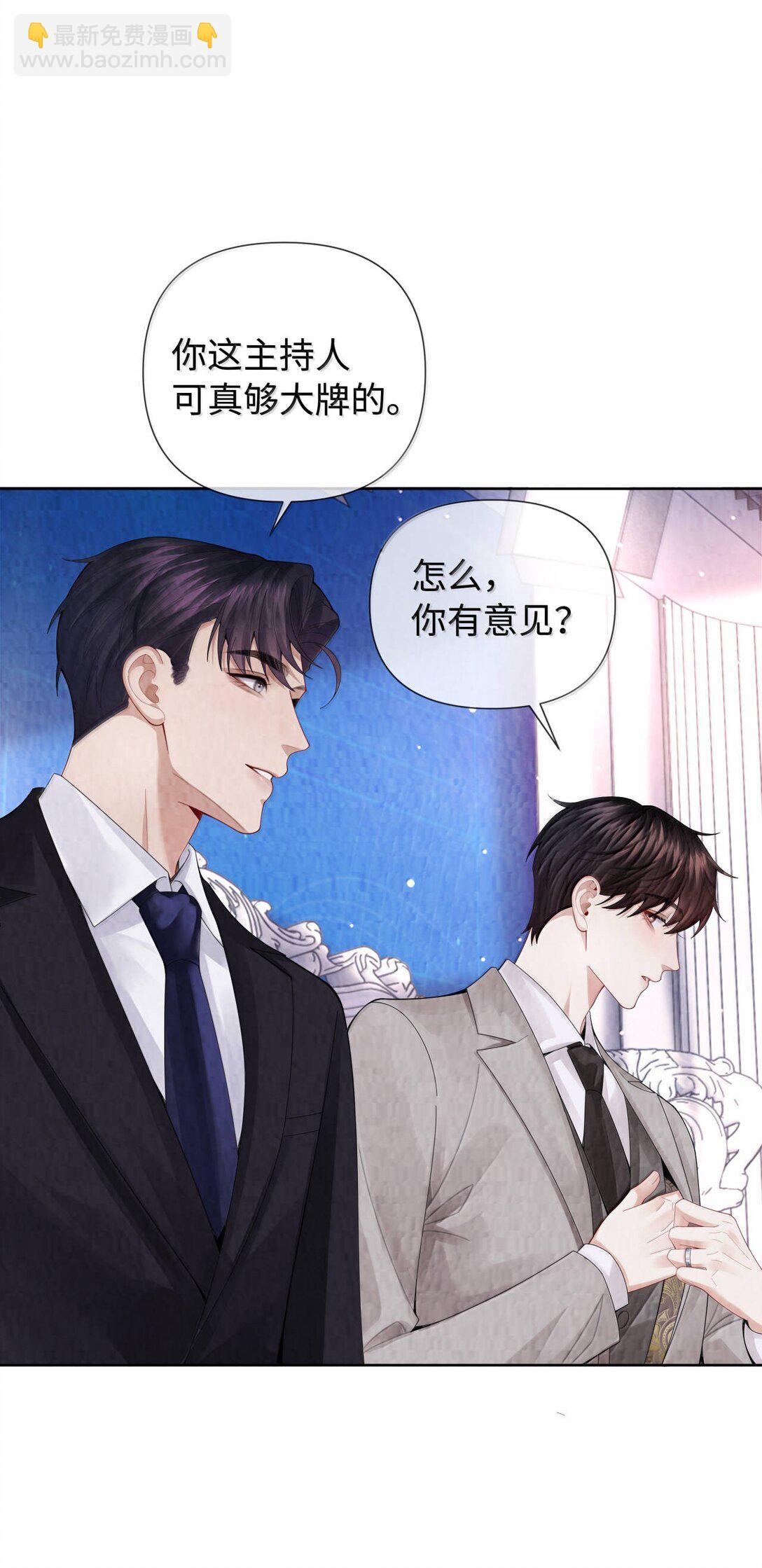 118 中头彩啦~！-第121话