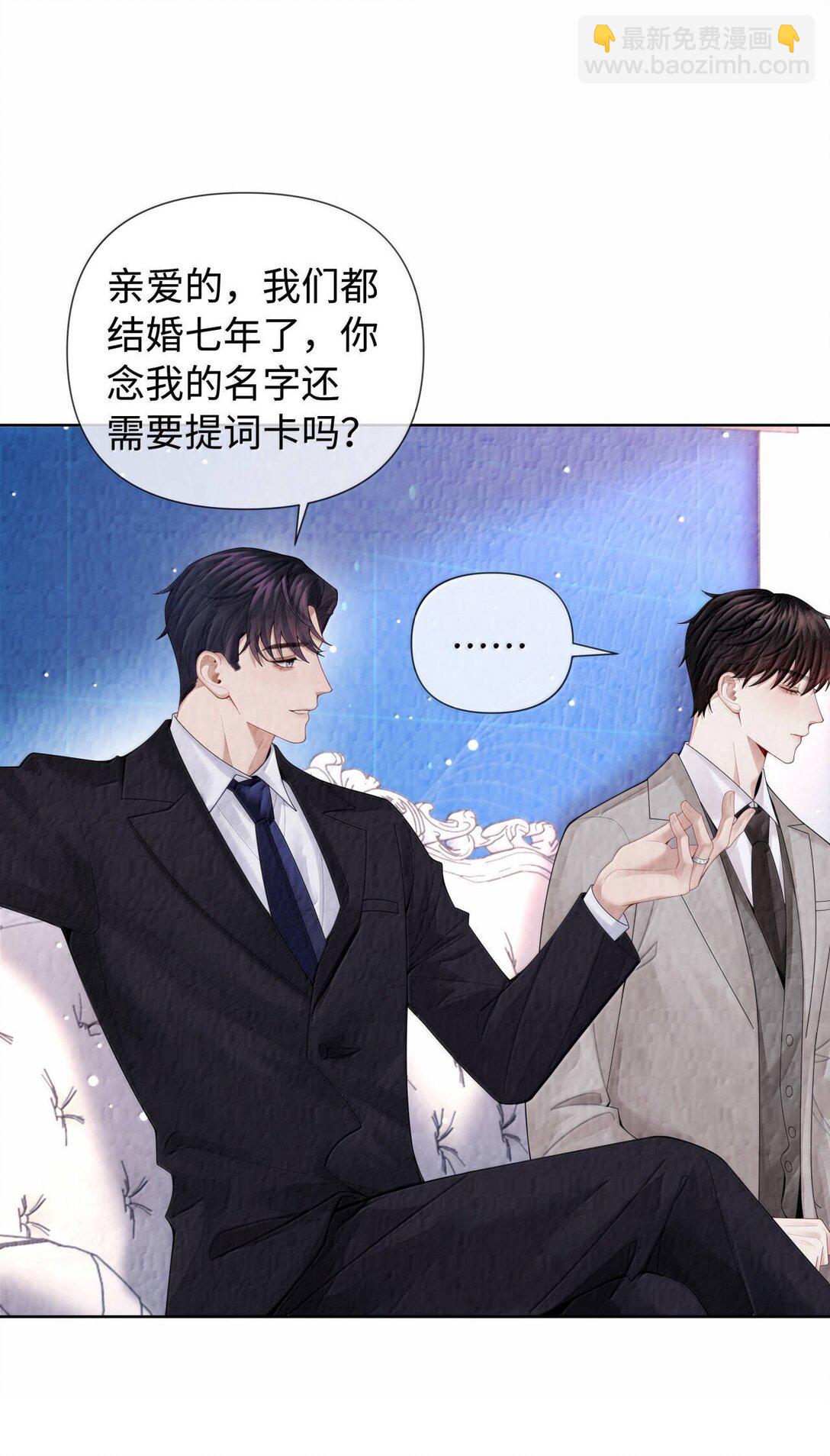 118 中头彩啦~！-第121话