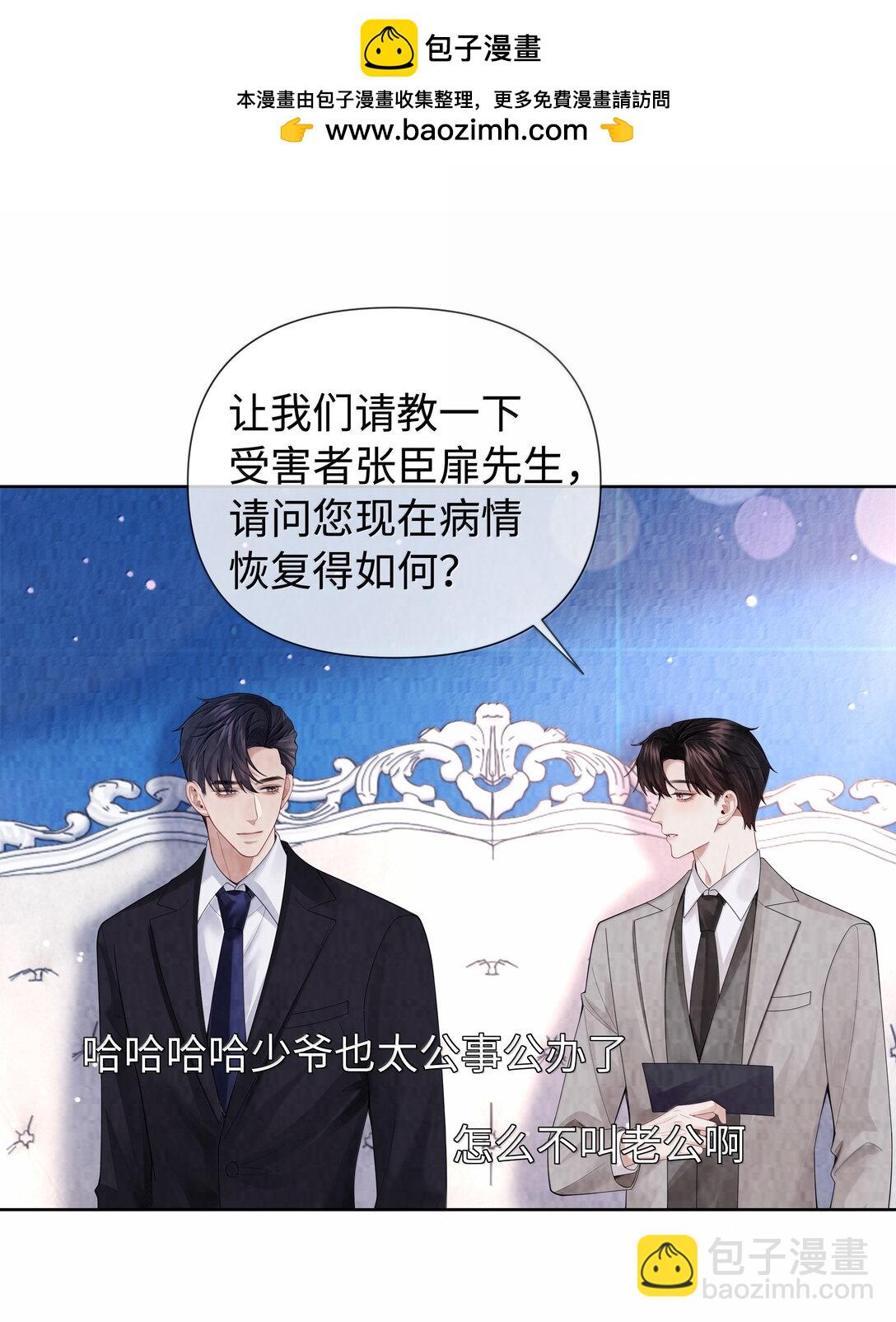 118 中头彩啦~！-第121话