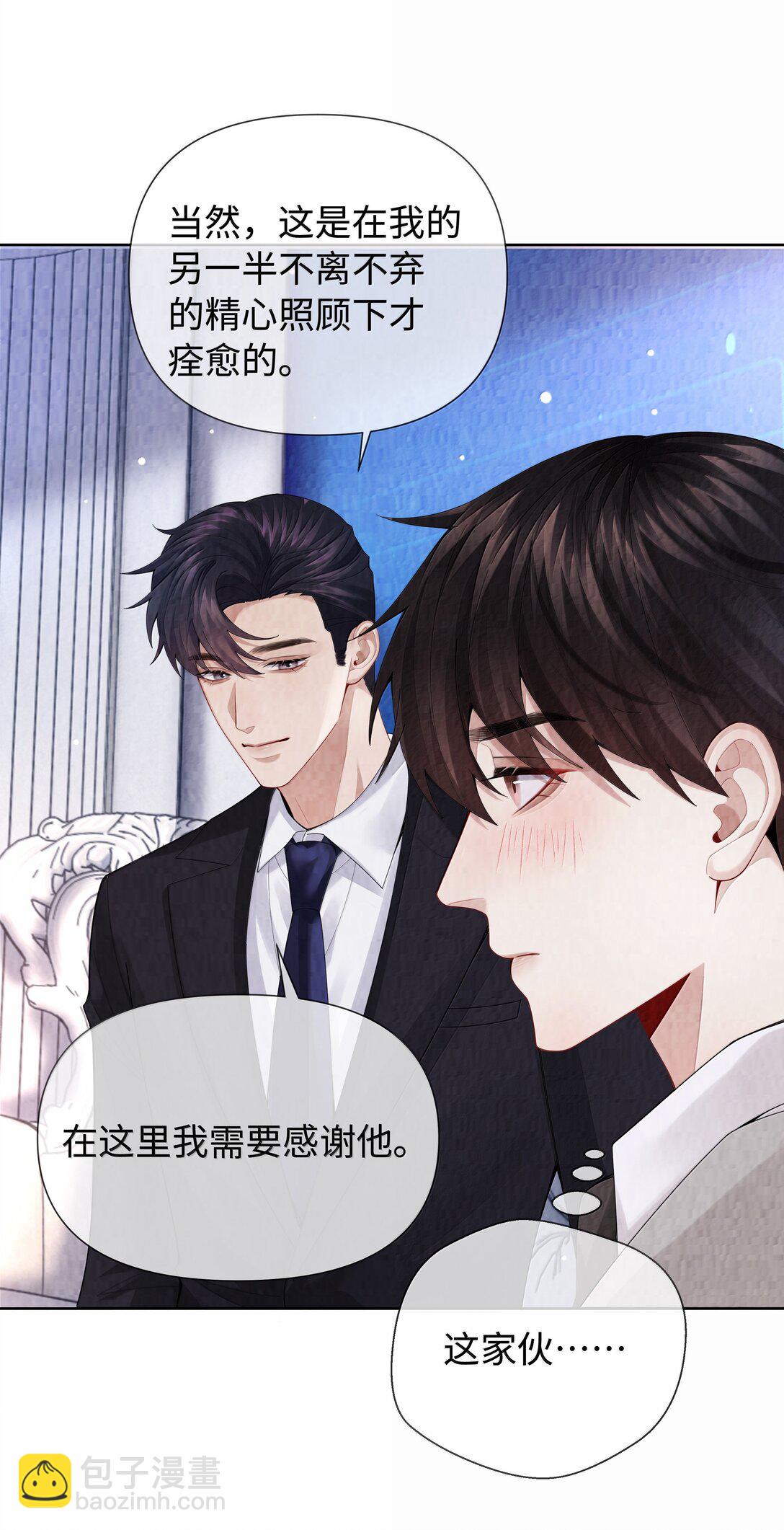 118 中头彩啦~！-第121话