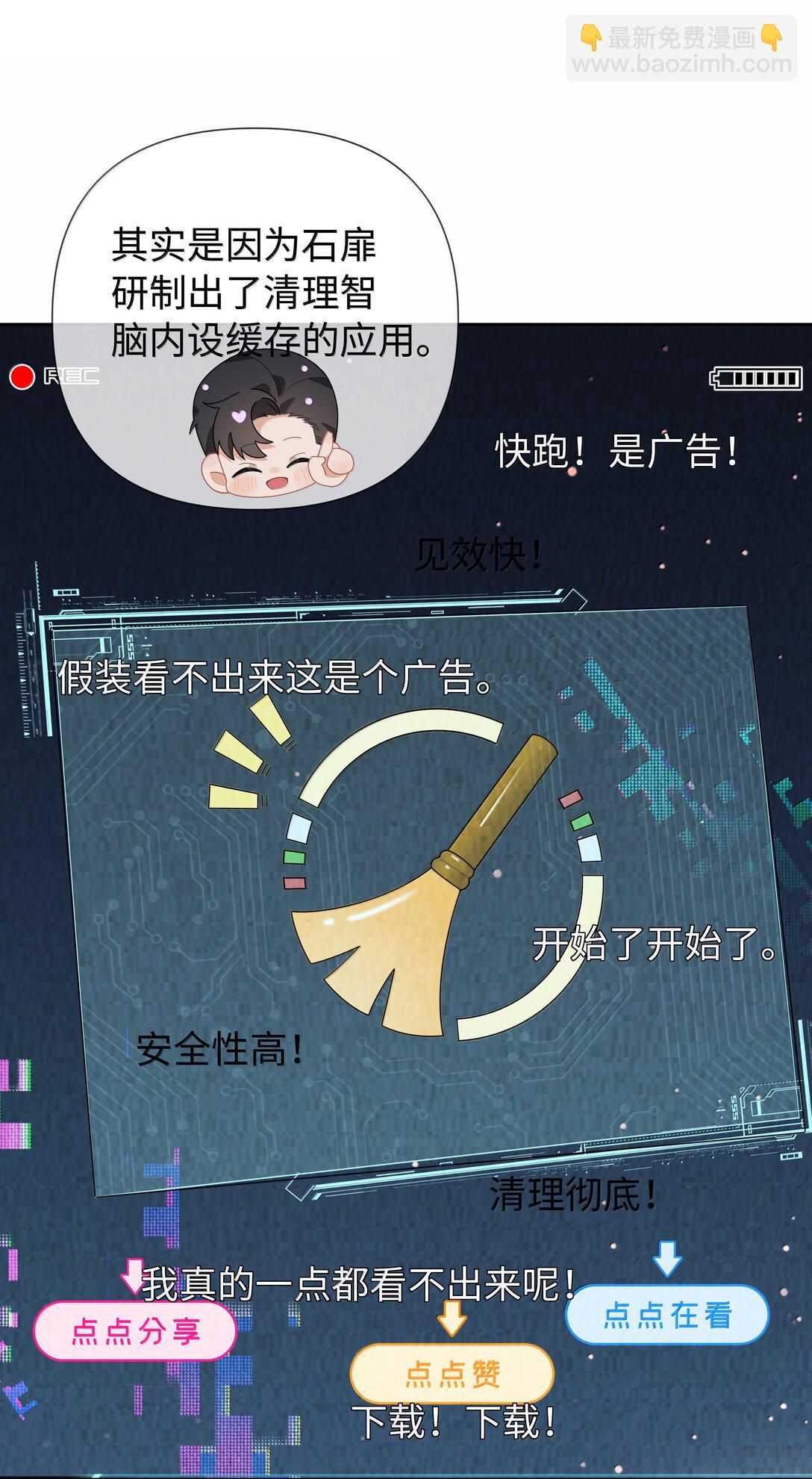 118 中头彩啦~！-第121话