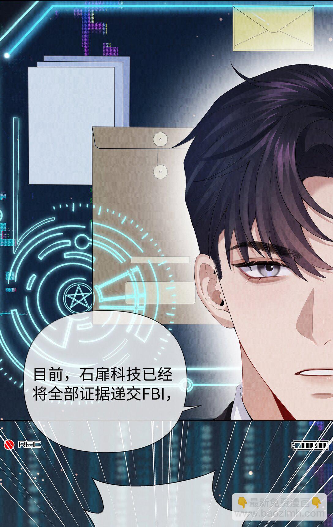 118 中头彩啦~！-第121话