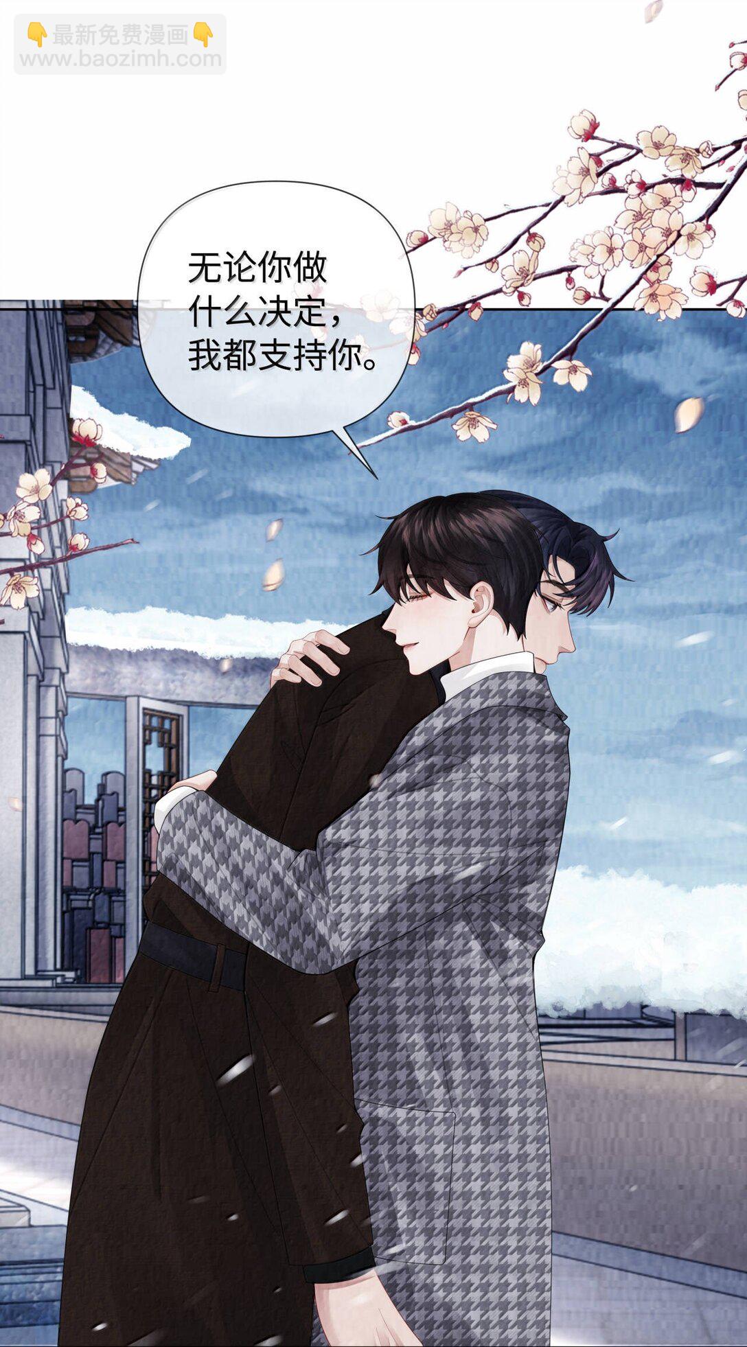 118 中头彩啦~！-第121话