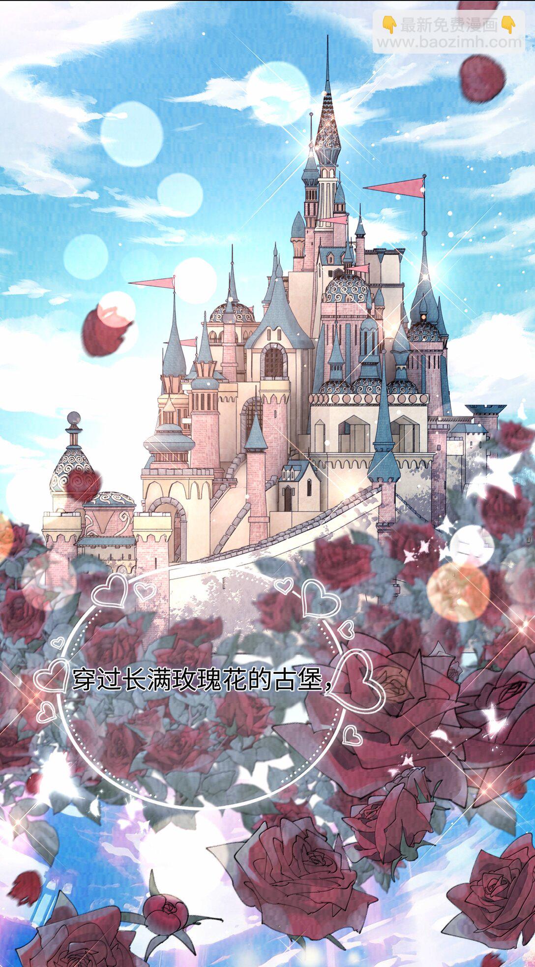 118 中头彩啦~！-第121话