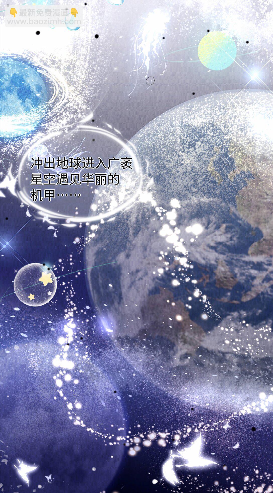 118 中头彩啦~！-第121话