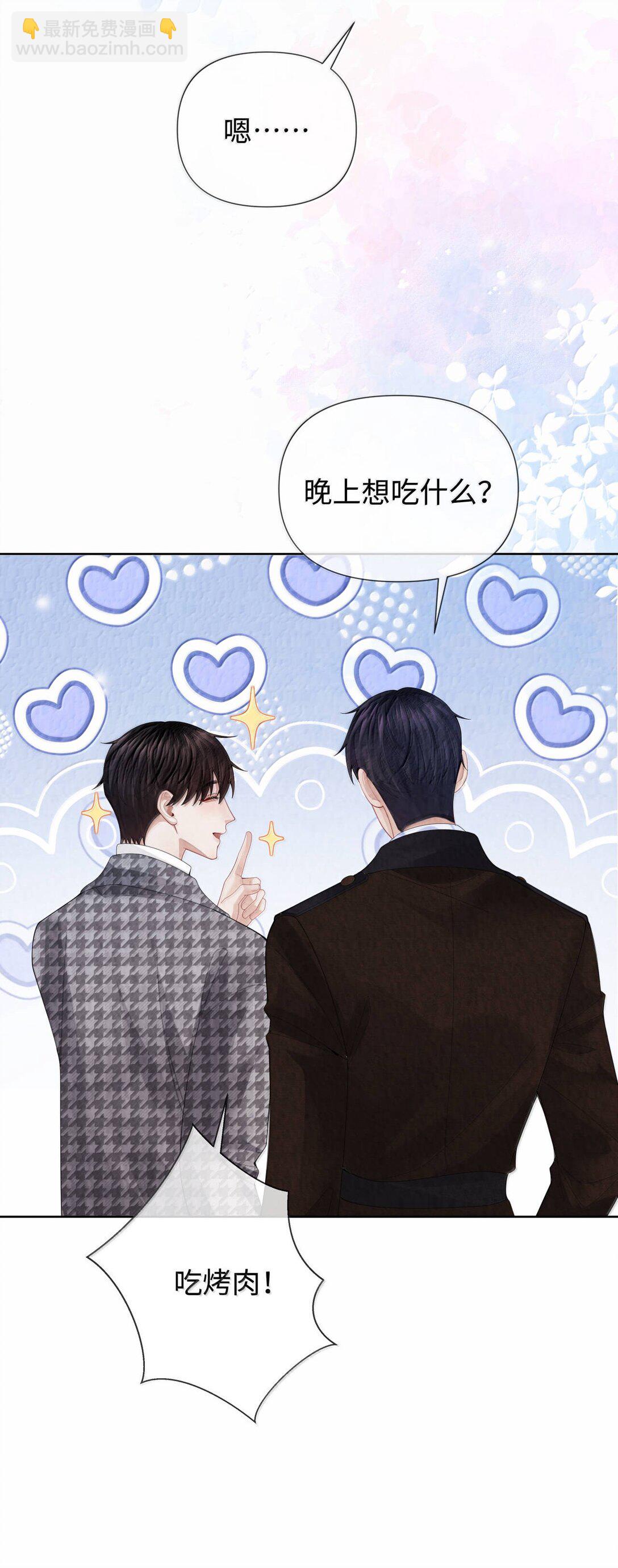 118 中头彩啦~！-第121话